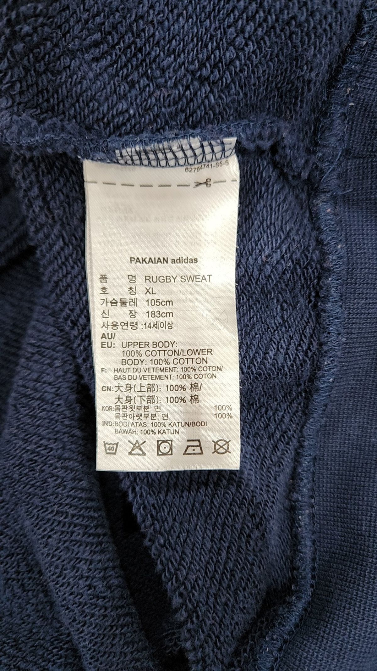 아디다스(ADIDAS) [DV3146] 럭비 스웨트 - 네이비 XL
