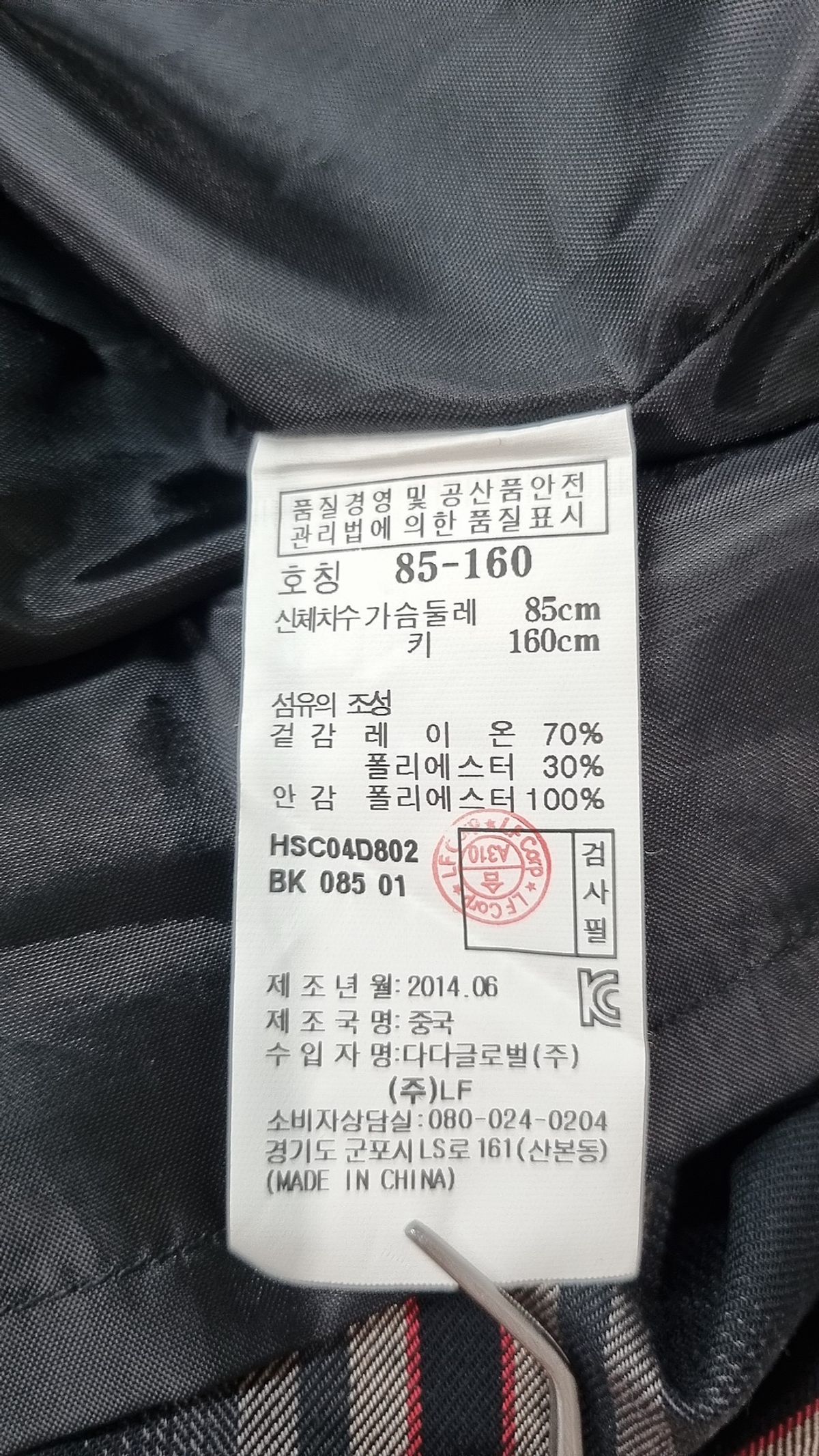 헤지스(HAZZYS) 미니 원피스 85-160