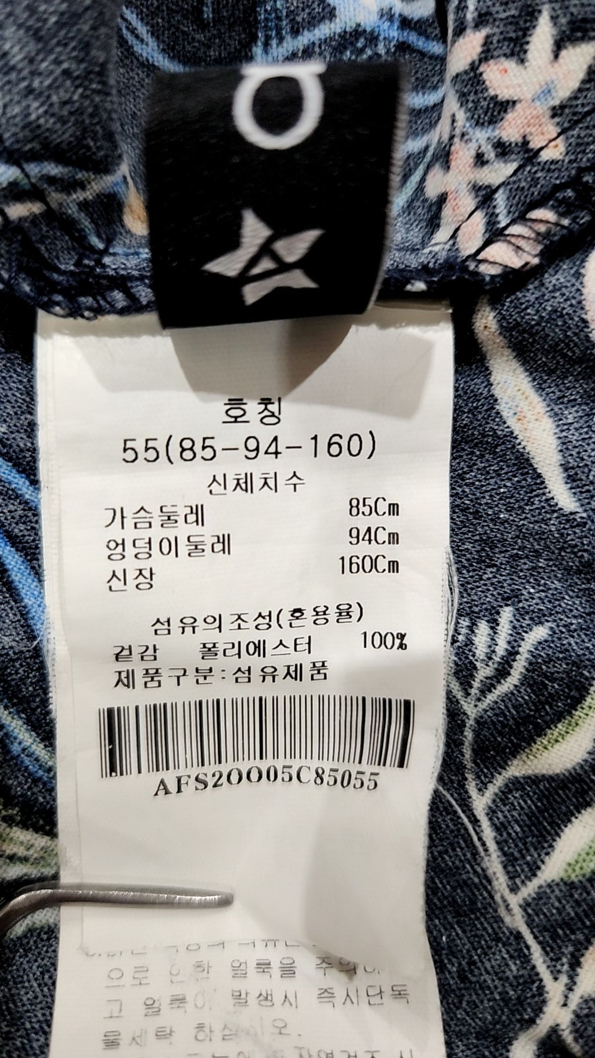 에이비에프지(ab.f.z) 맥시 원피스 55