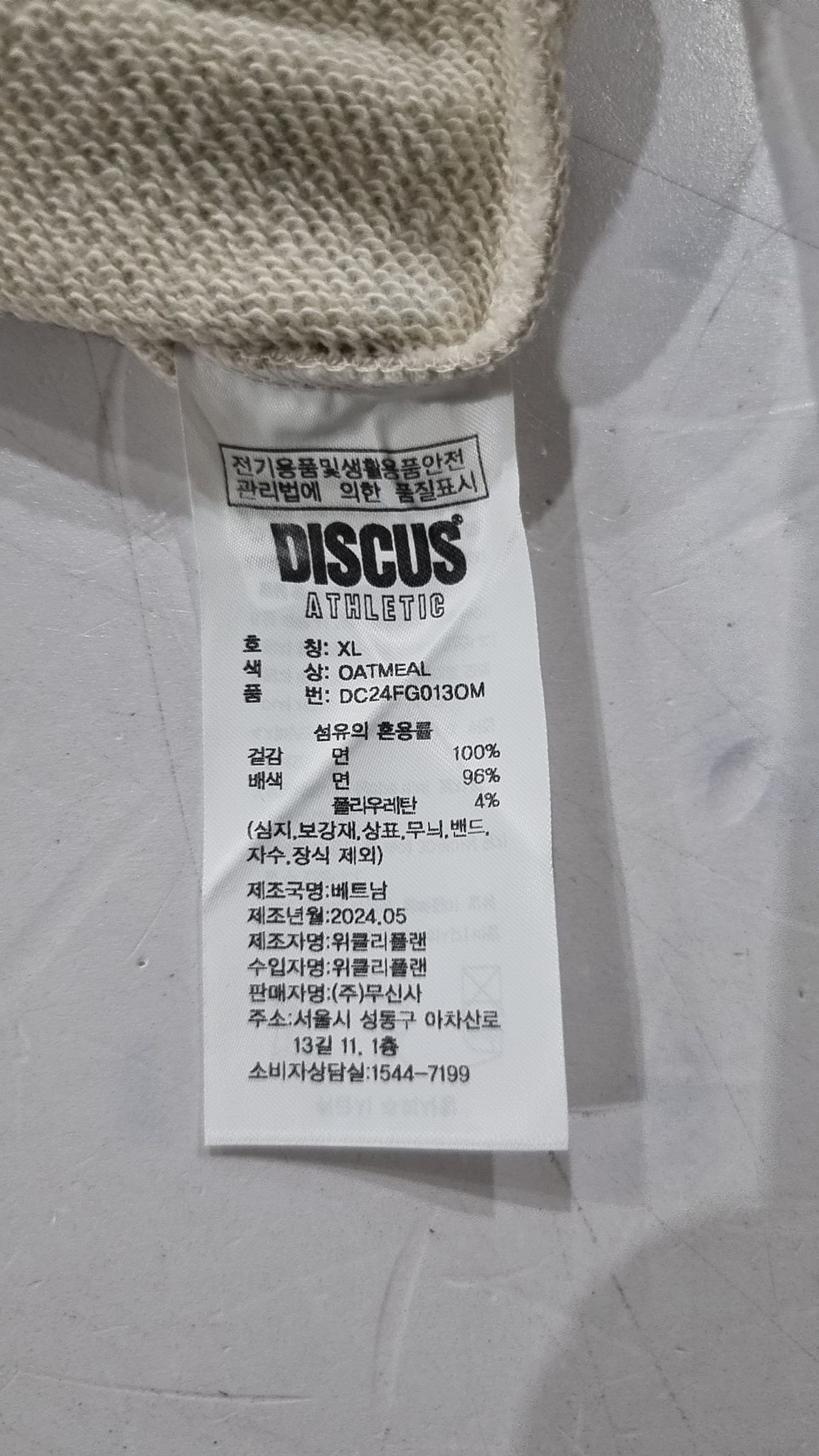 디스커스 애슬레틱(DISCUS ATHLETIC) 후드 티셔츠 XL