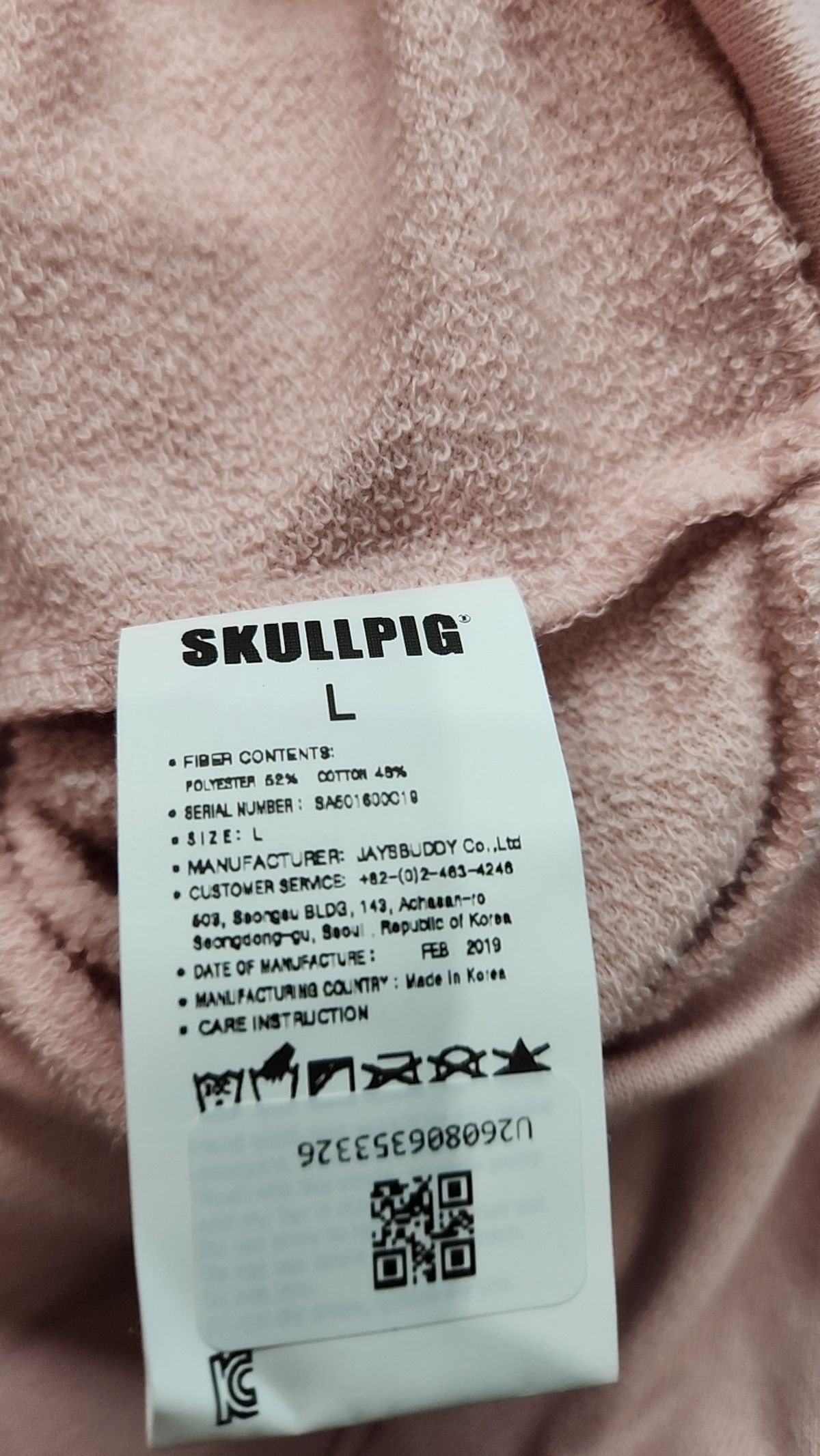 스컬피그(SKULLPIG) 후드 집업 L