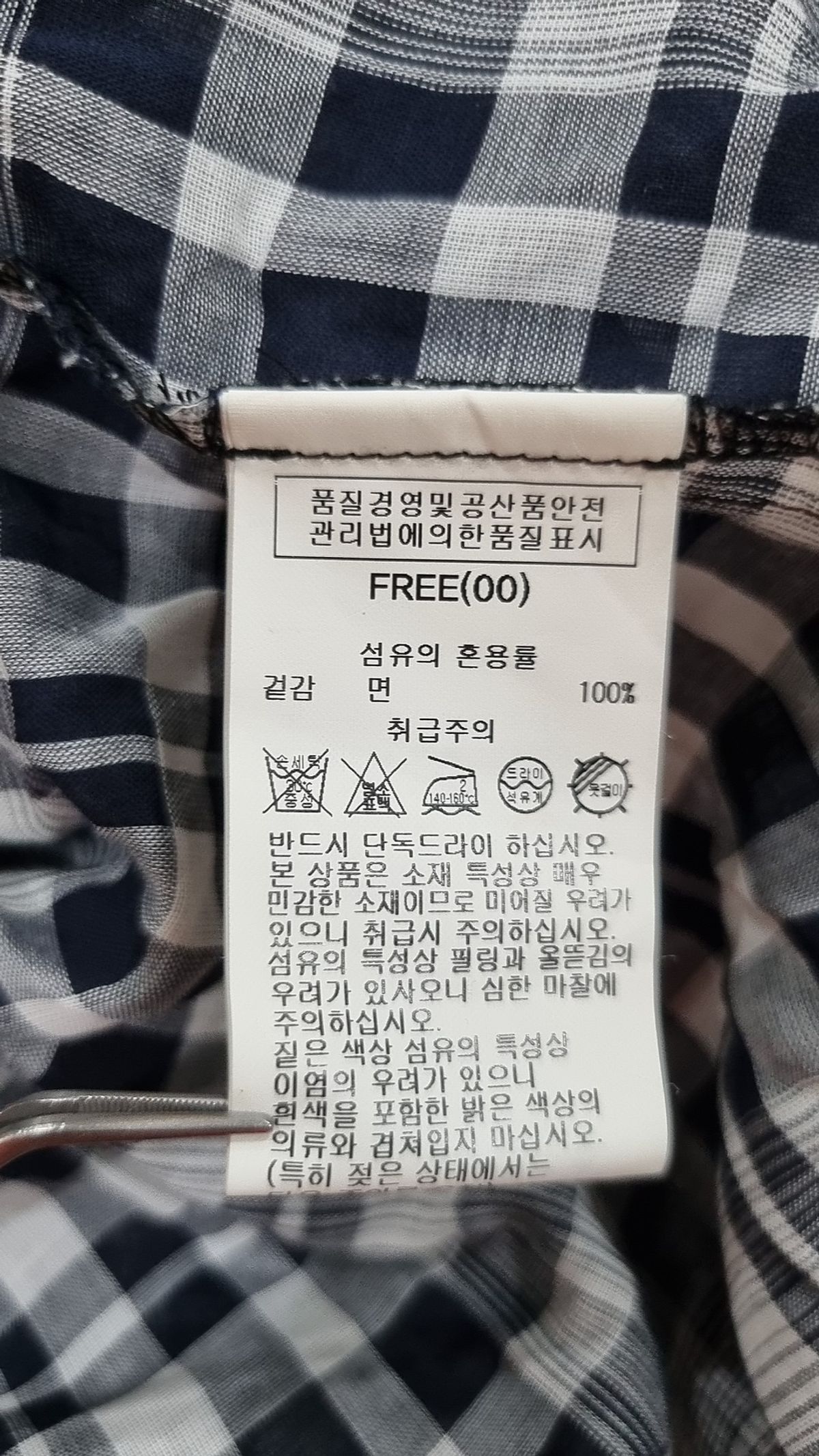 리스트(LIST) 미디 원피스 FREE