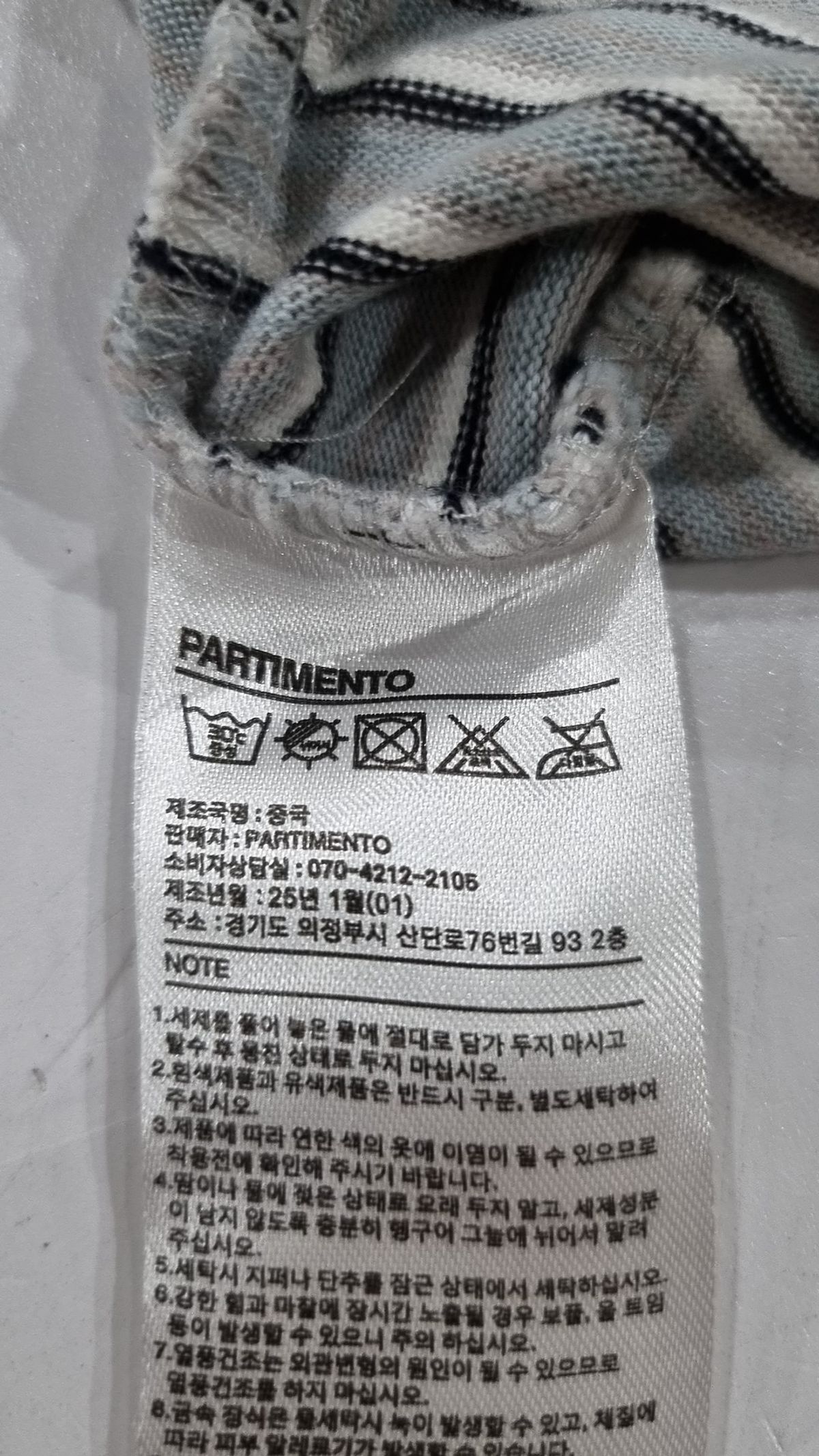 파르티멘토(PARTIMENTO) 피케/카라 티셔츠 FREE