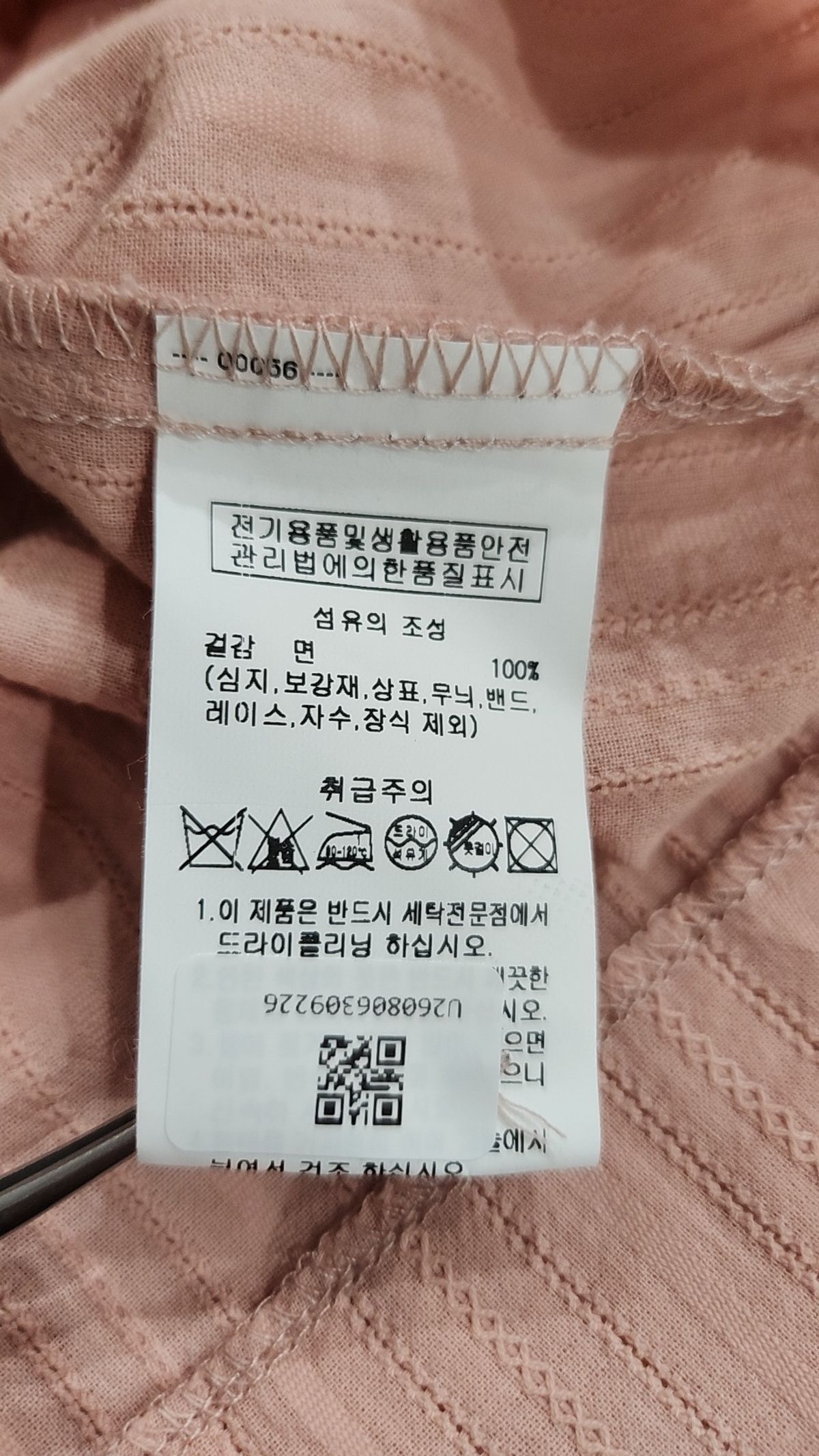 꼬모니노즈(COMONINOZ) 캐주얼 셔츠 FREE