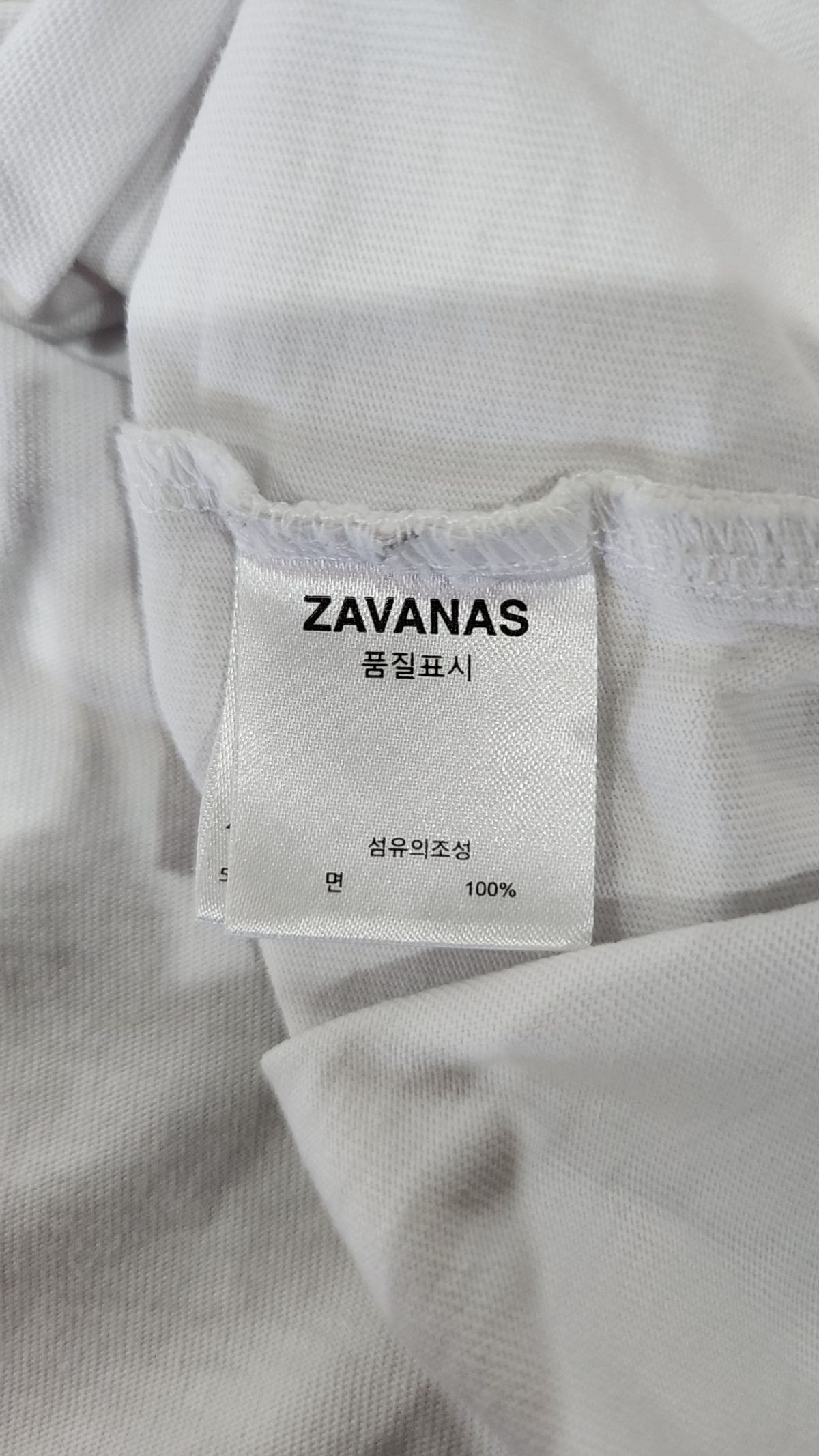 자바나스(ZAVANAS) 반소매 티셔츠 L