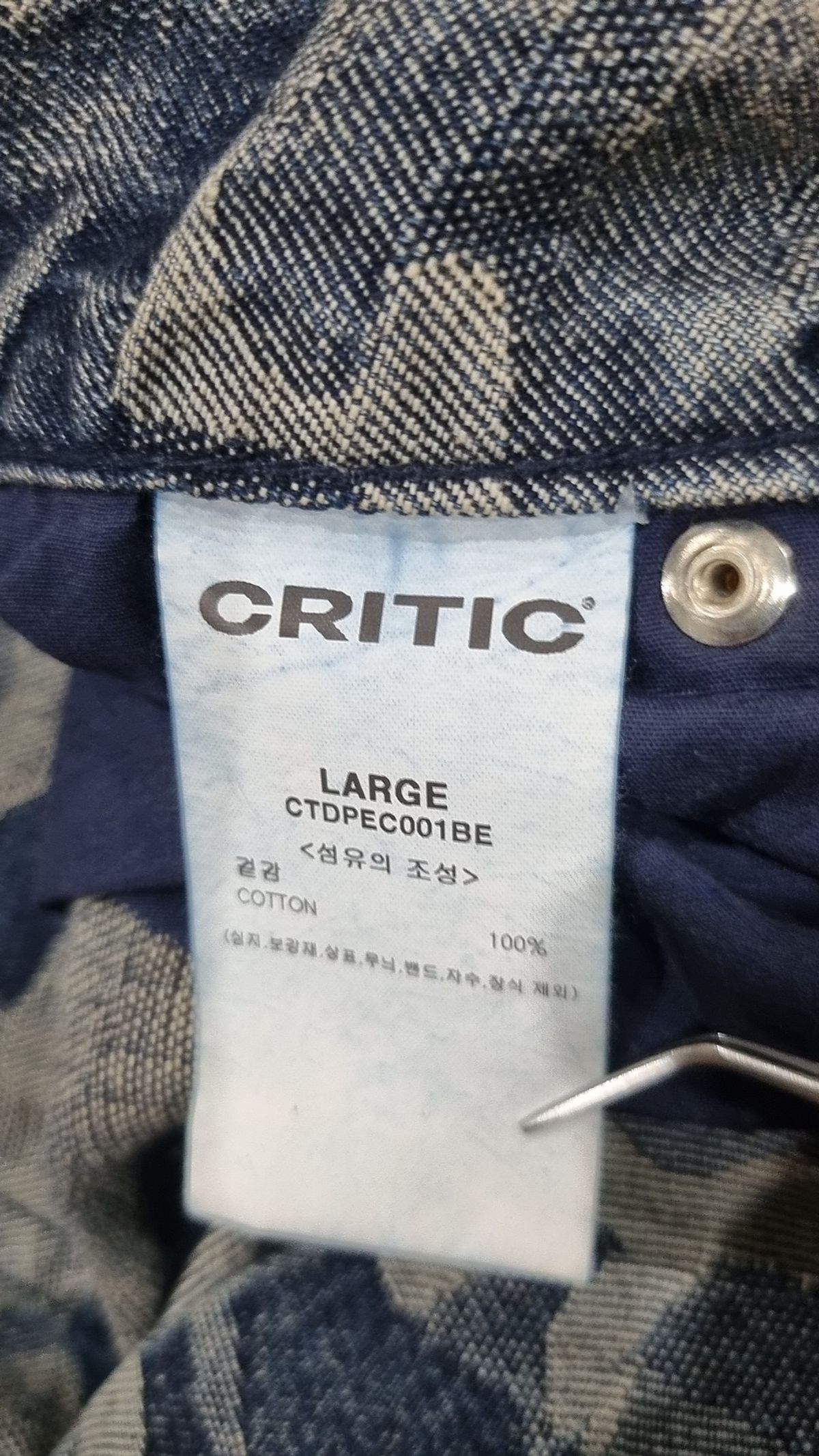 크리틱(CRITIC) CAMO WASHING 4 TUCK SET UP DENIM PANTS BEIGE L