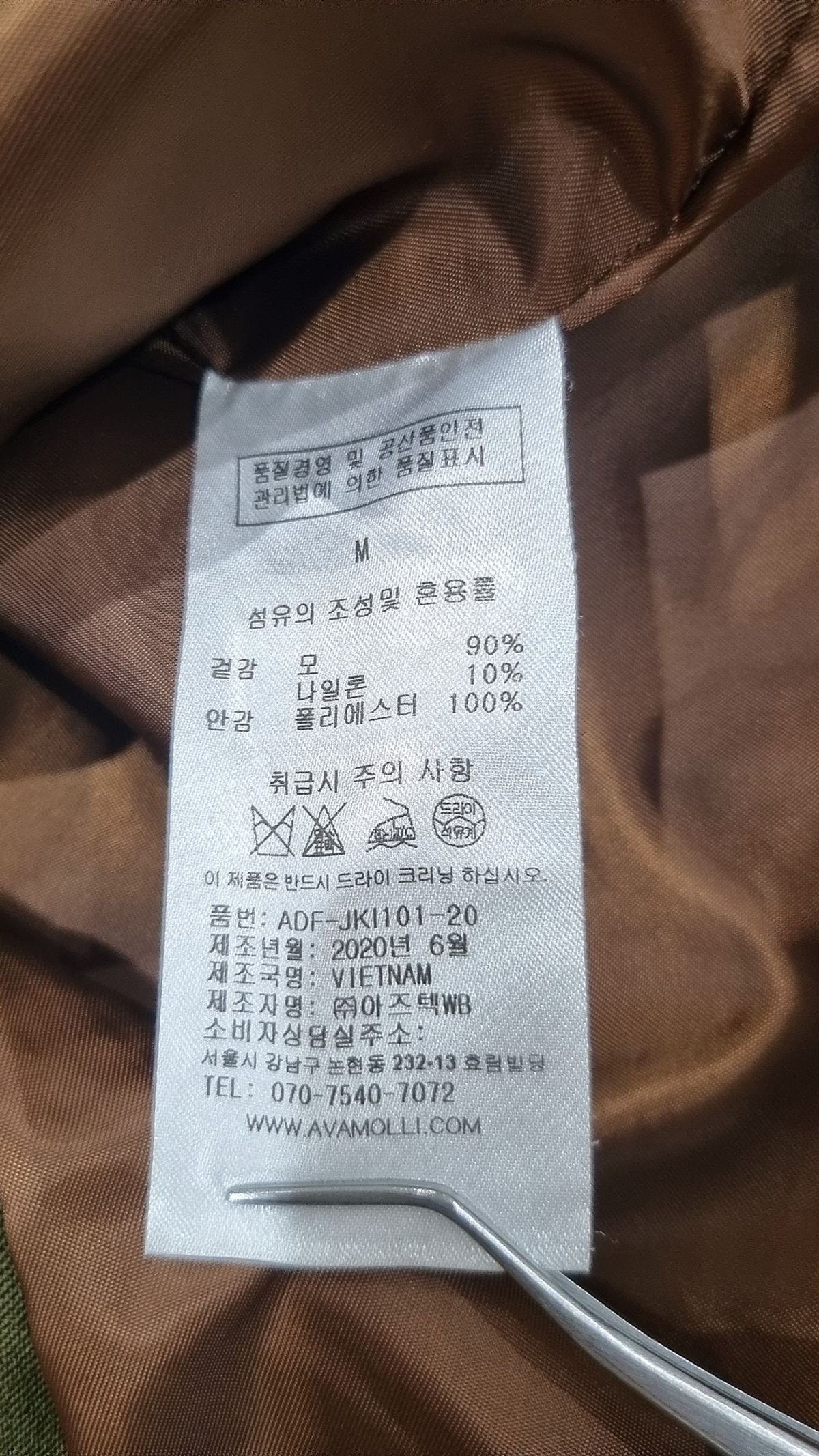 아바몰리(AVA MOLLI) ADF-JKI101-20 MARTIN SINGLE JACKET (Olive) M