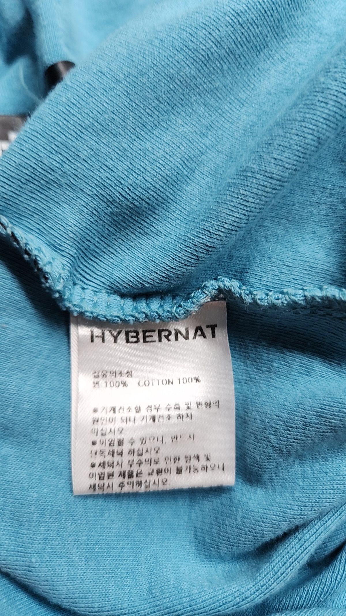 하이버넷(HYBERNAT) 반소매 티셔츠 FREE