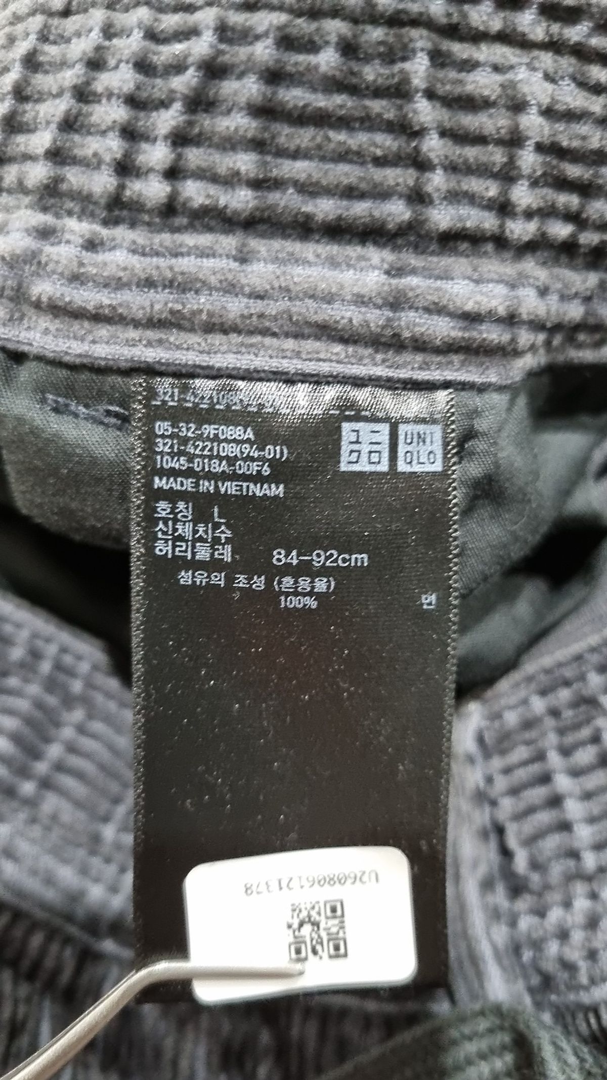 유니클로(UNIQLO) 기타 바지 7