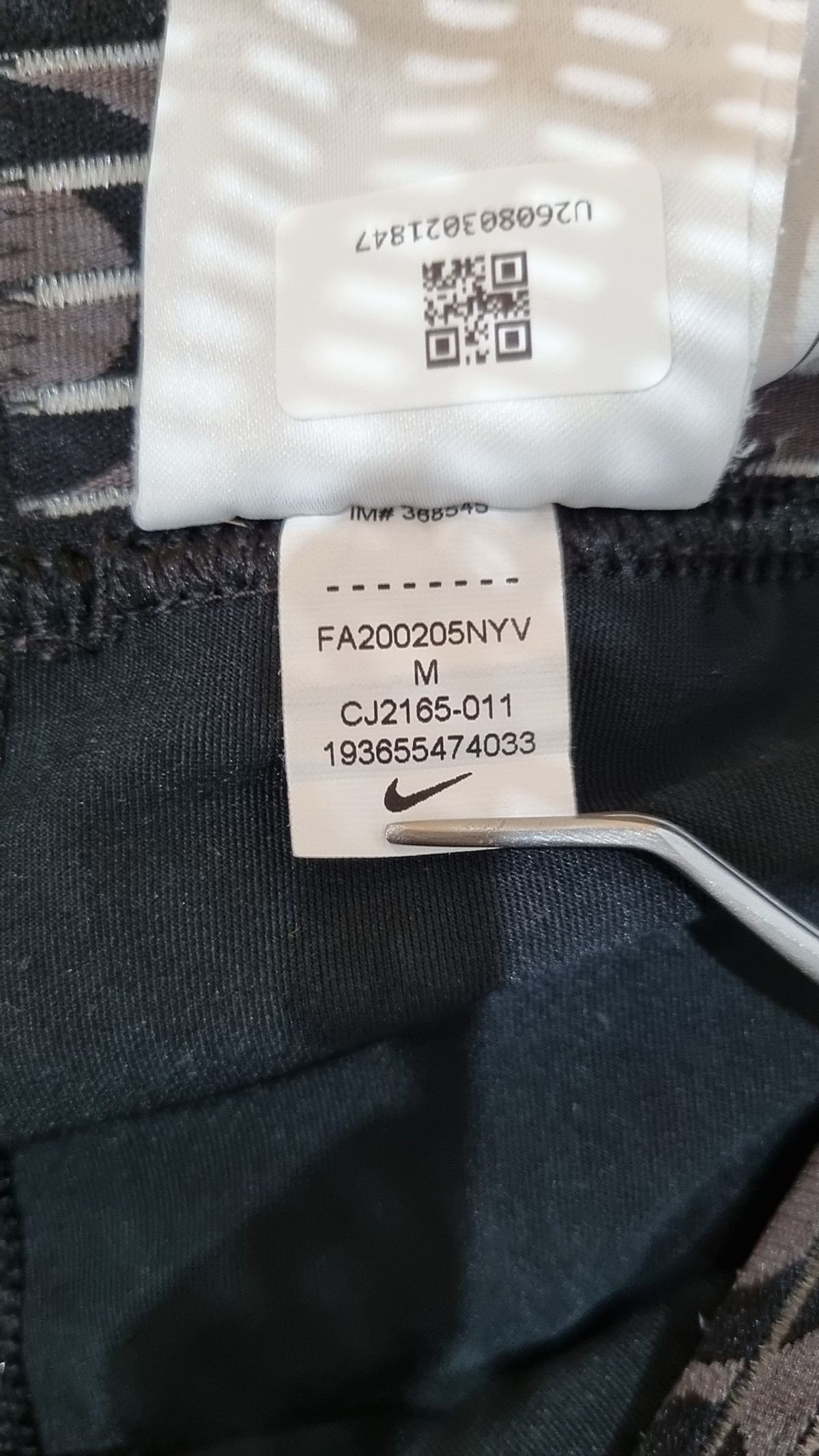 나이키(NIKE) 숏팬츠 M