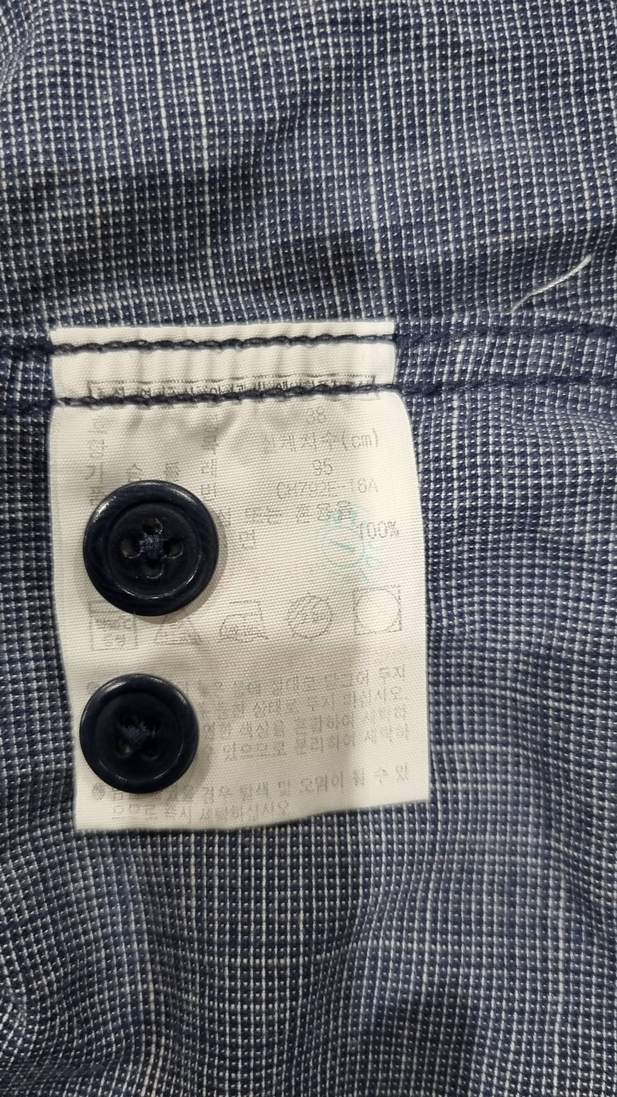 라코스테(LACOSTE) 캐주얼 셔츠 US S