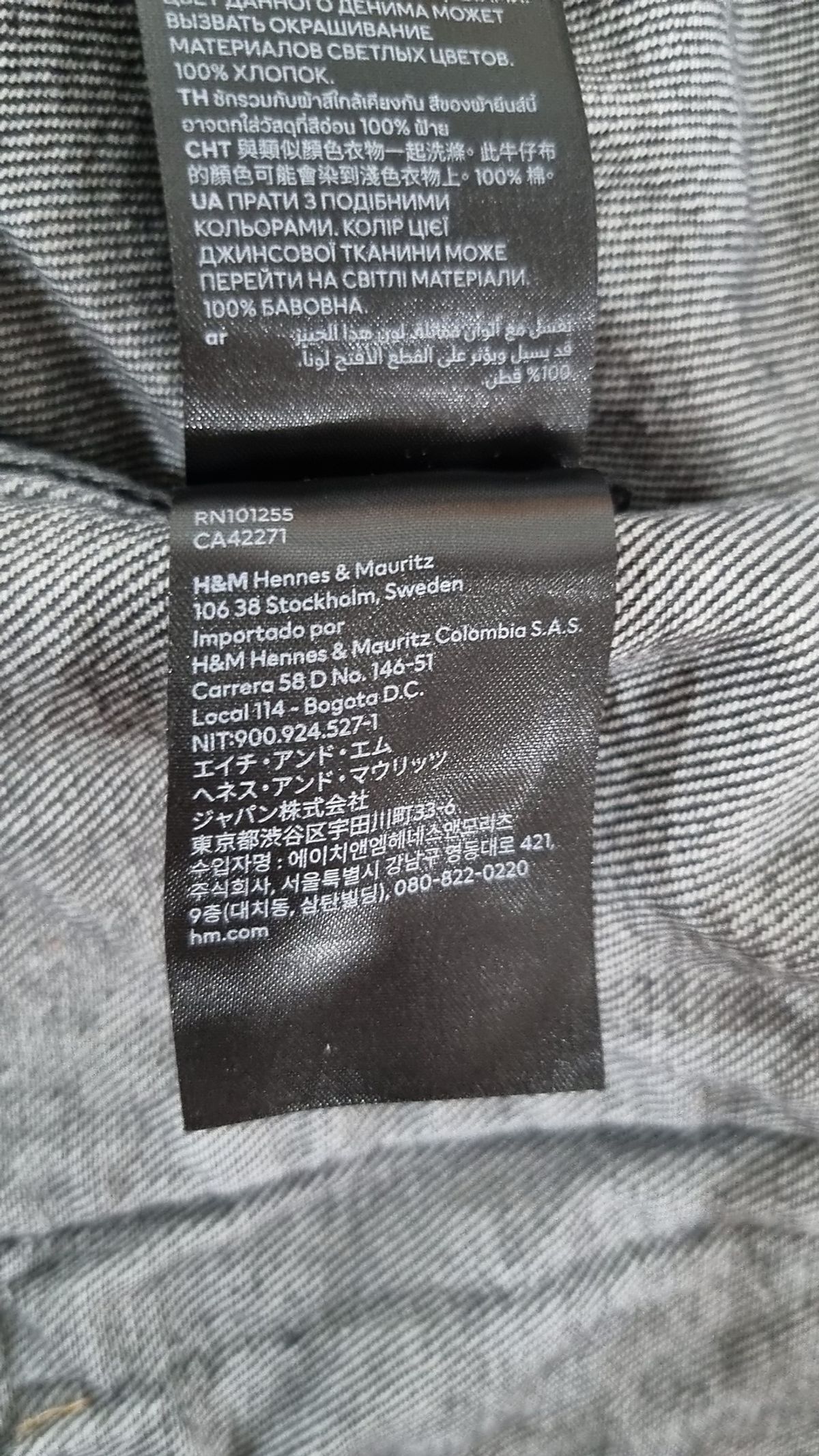 에이치앤엠(H&M) 데님/트러커 재킷 US XL