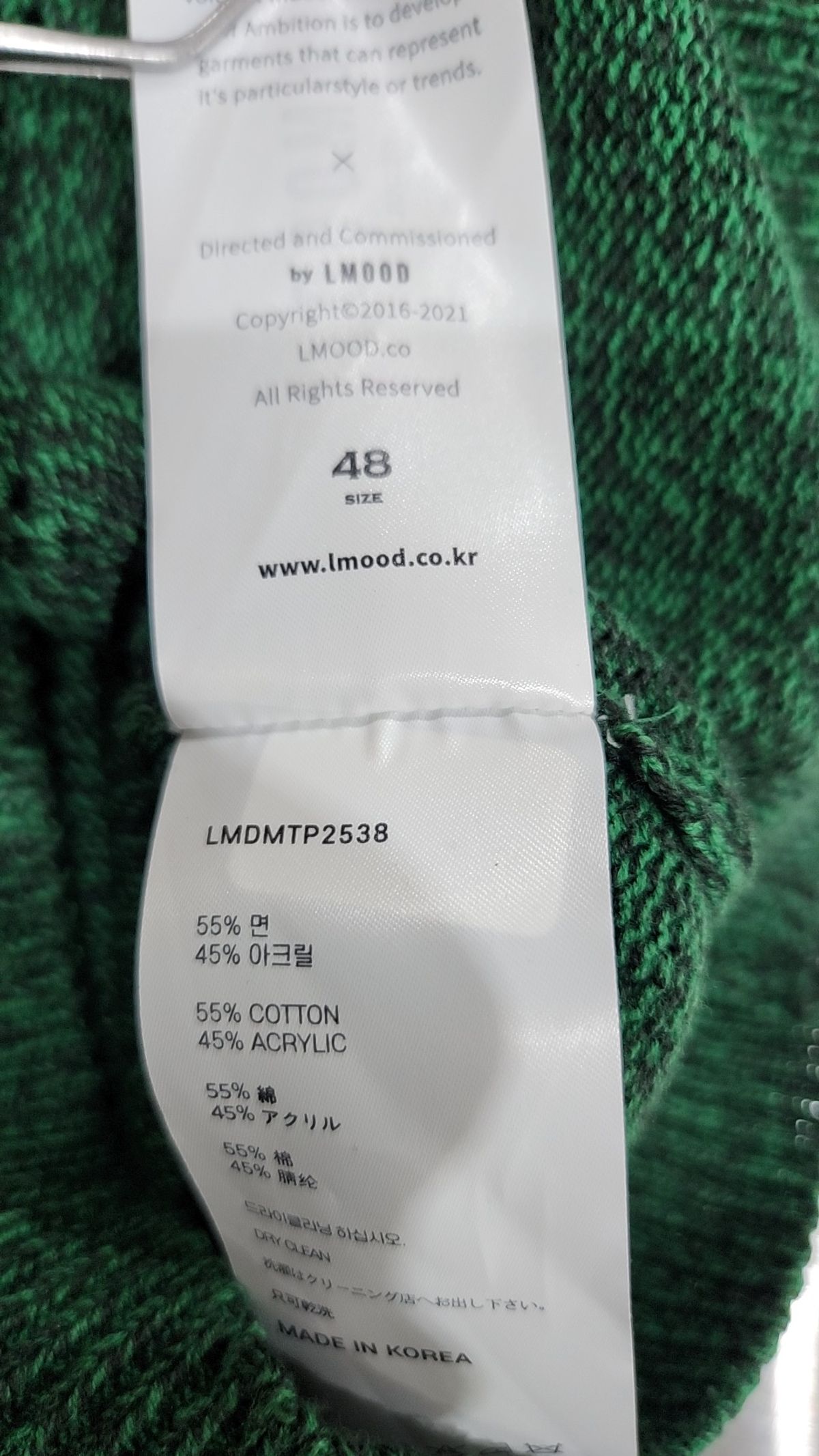 엘무드(LMOOD) 니트/스웨터 48