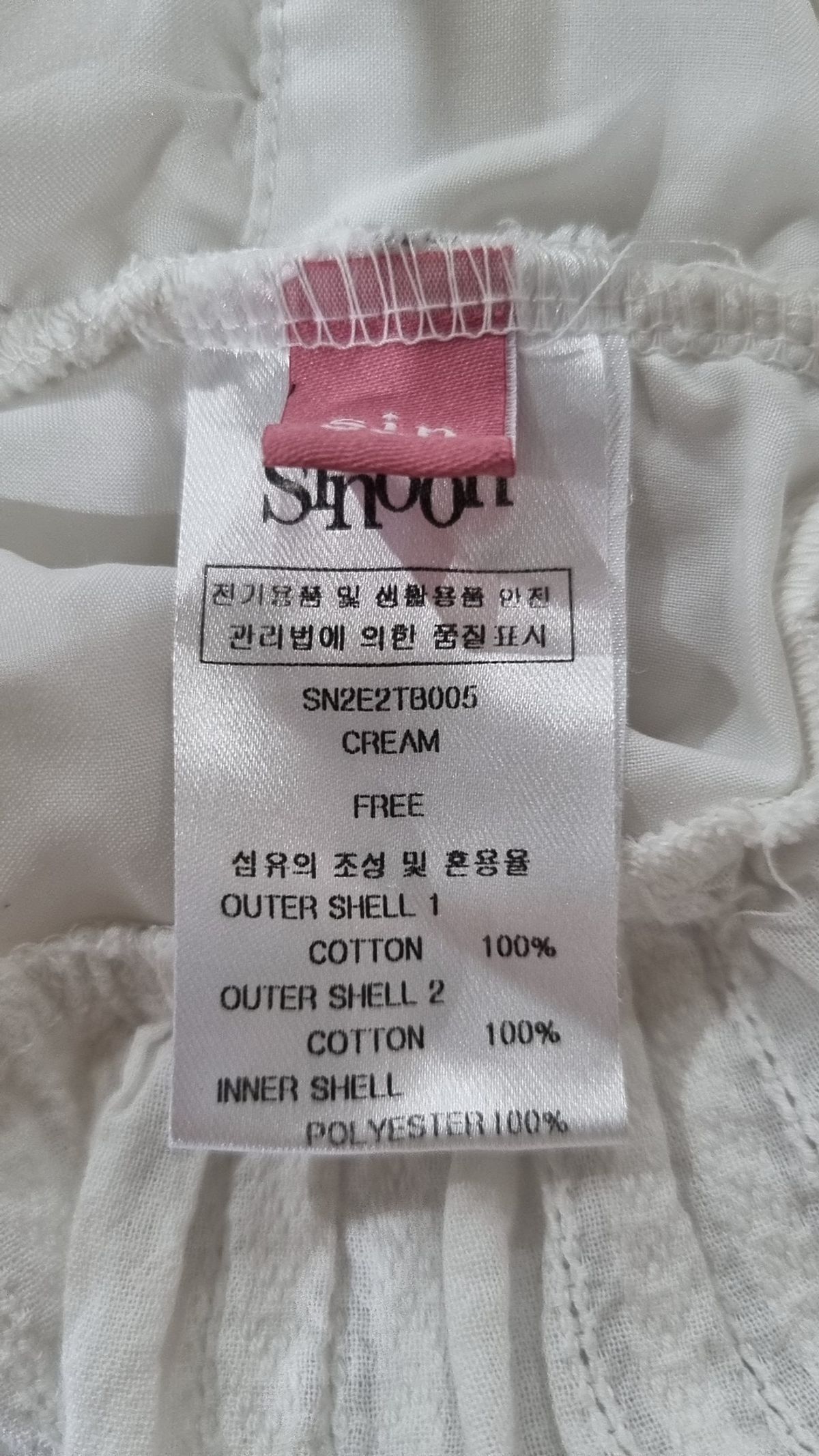 시눈(SINOON) Rose Sleeveless (Cream) FREE