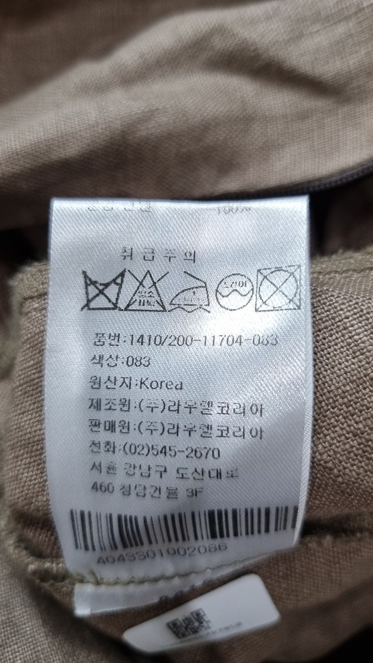 라우렐(Laurel) 미디 원피스 8