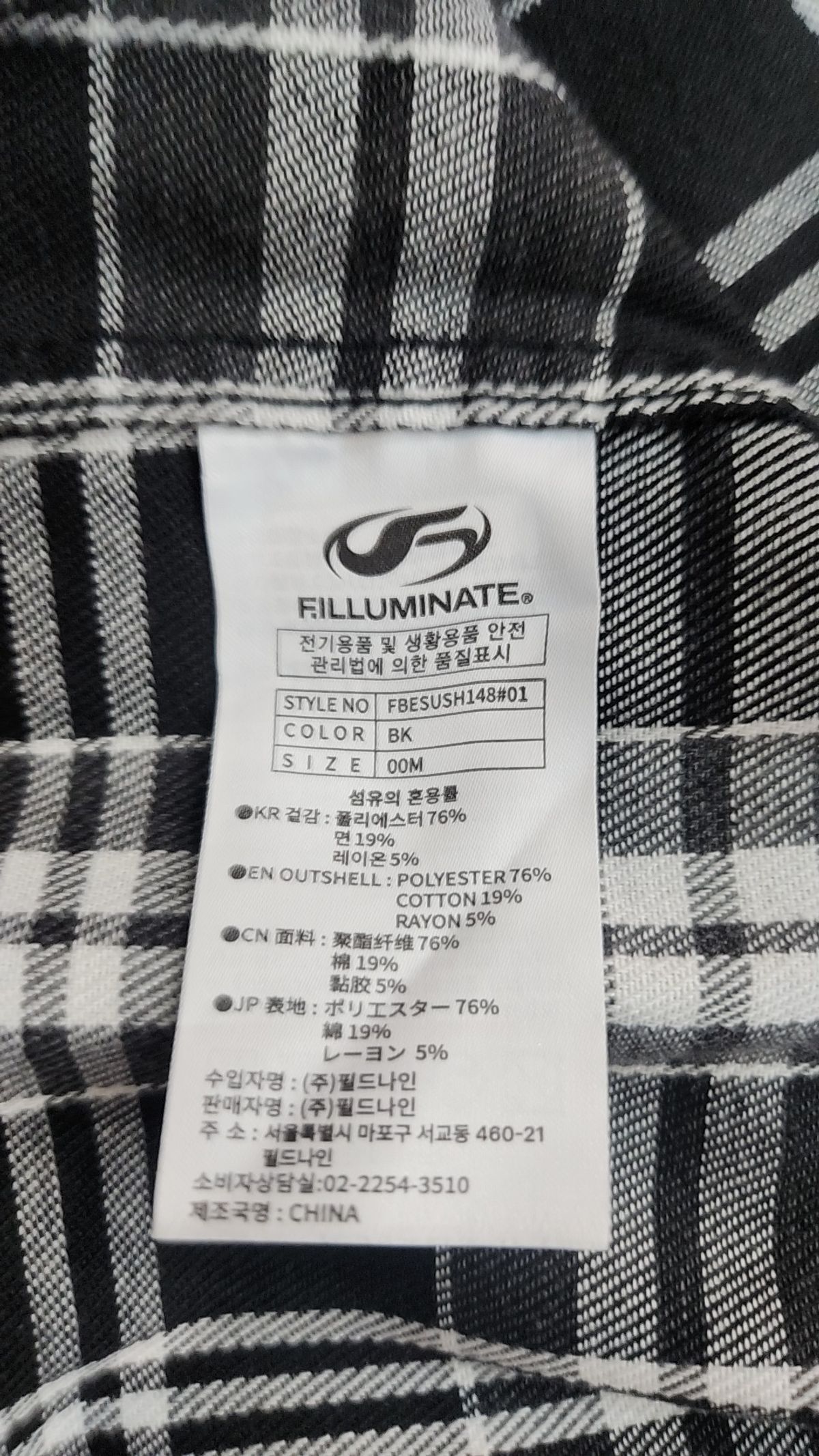 필루미네이트(FILLUMINATE) 캐주얼 셔츠 M