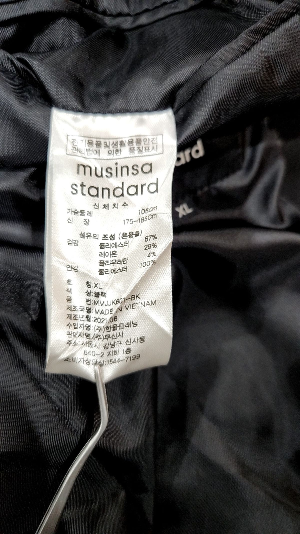 무신사 스탠다드(MUSINSA STANDARD) 슈트/블레이저 재킷 XL