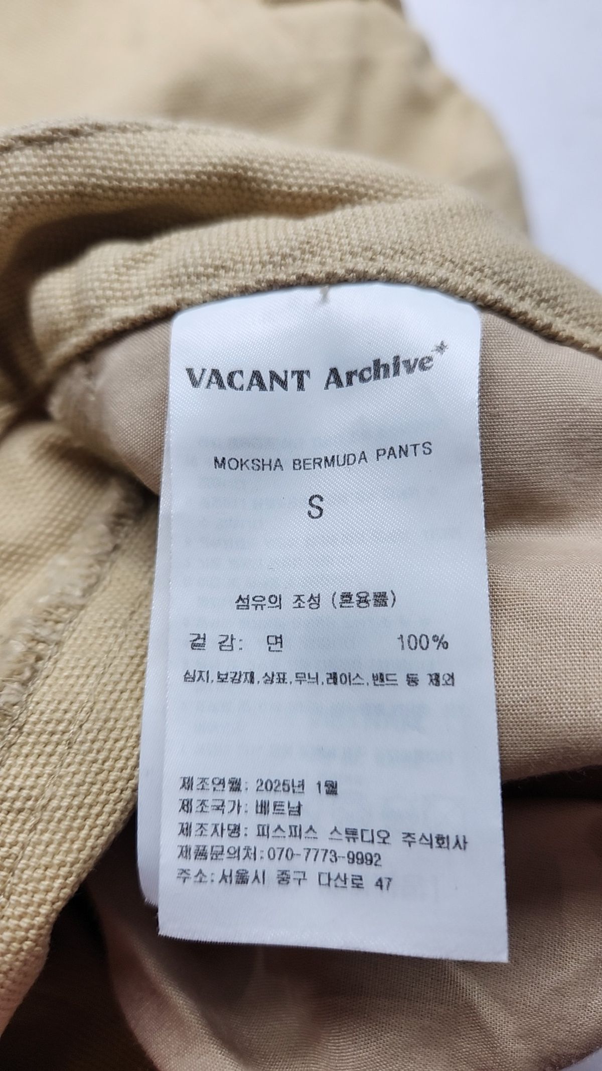 베이컨트 아카이브(VACANT ARCHIVE) 숏팬츠 S