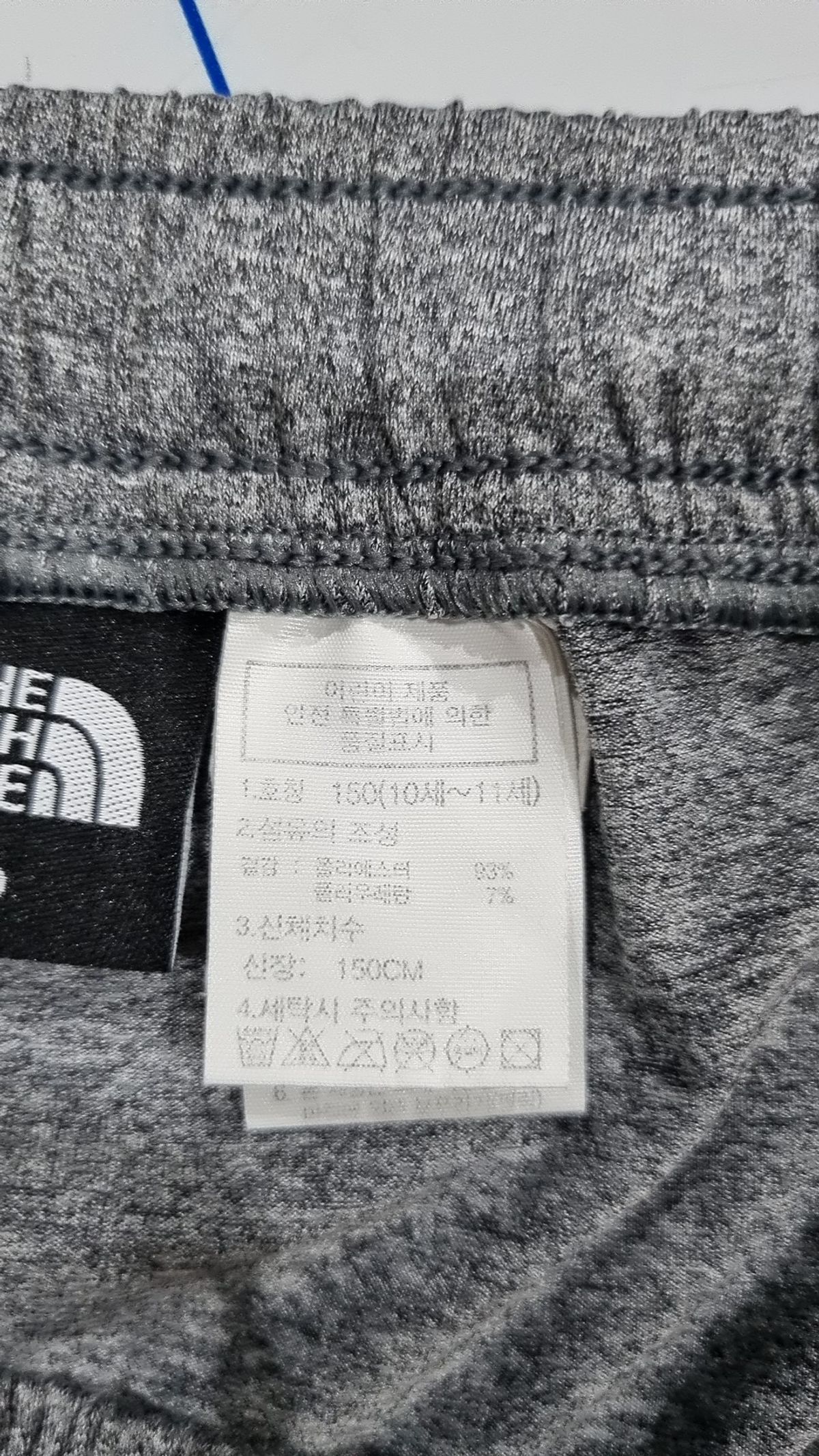 노스페이스 키즈(THE NORTH FACE KIDS) 트레이닝 팬츠 150