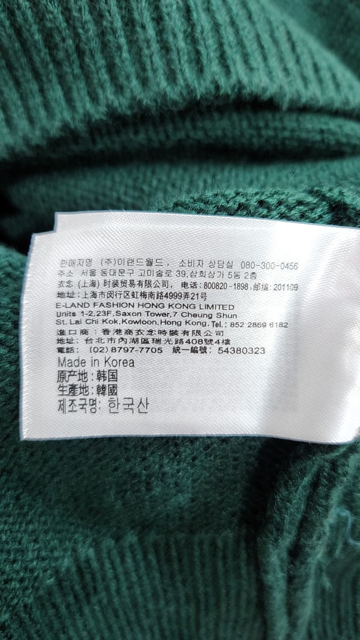 스파오(SPAO) 니트/스웨터 L