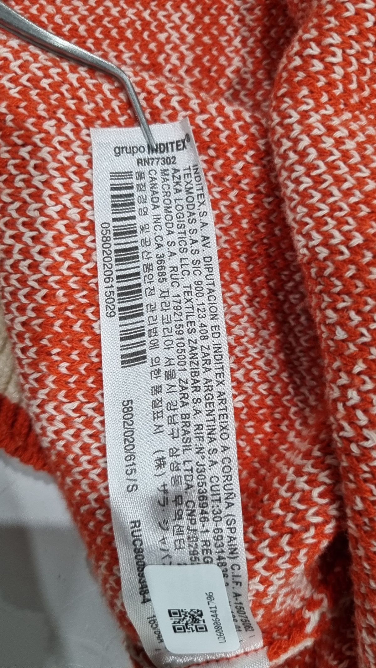 자라(ZARA) 카디건 S