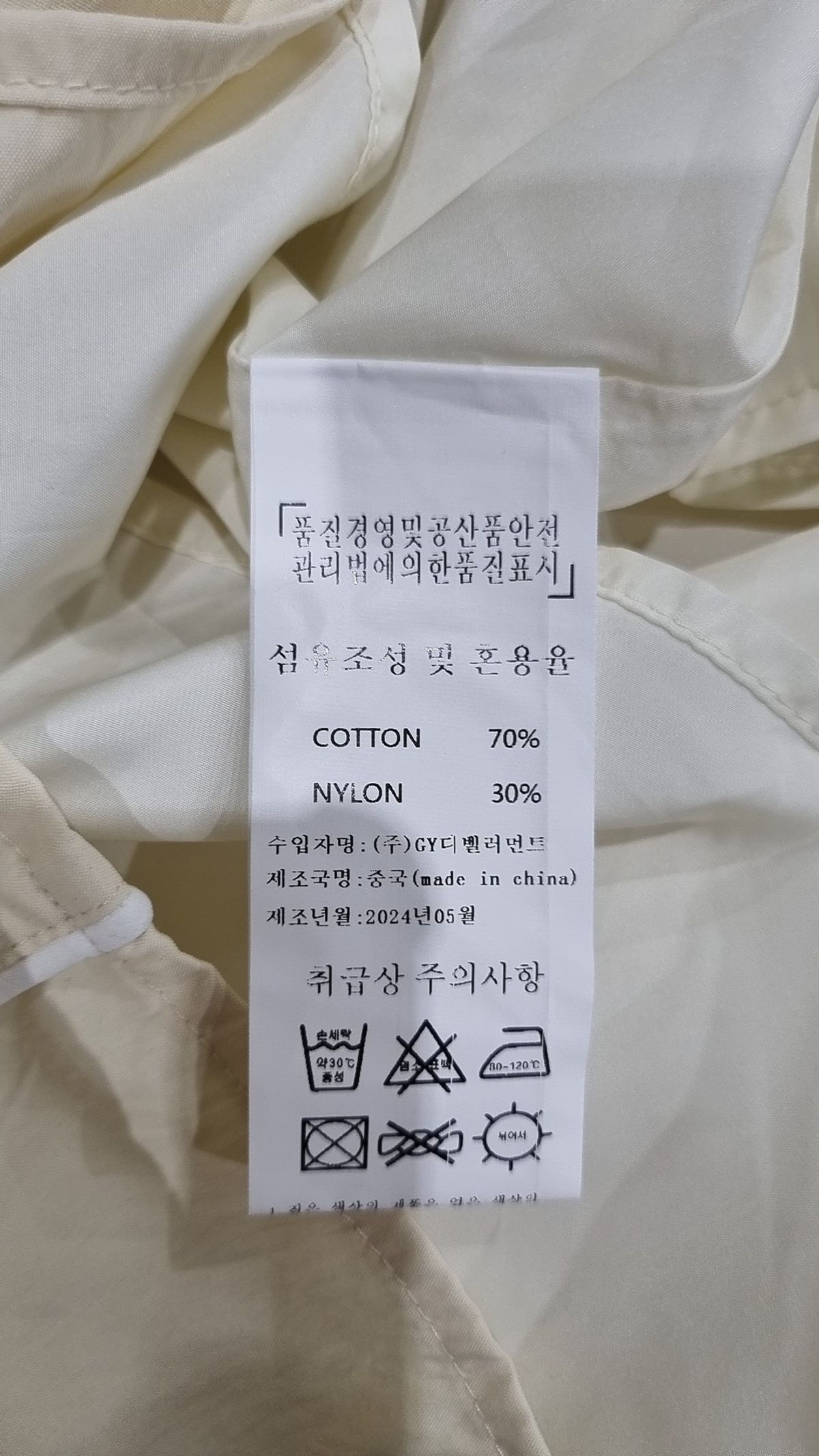 미케네(MICANE) 맥시 원피스 3