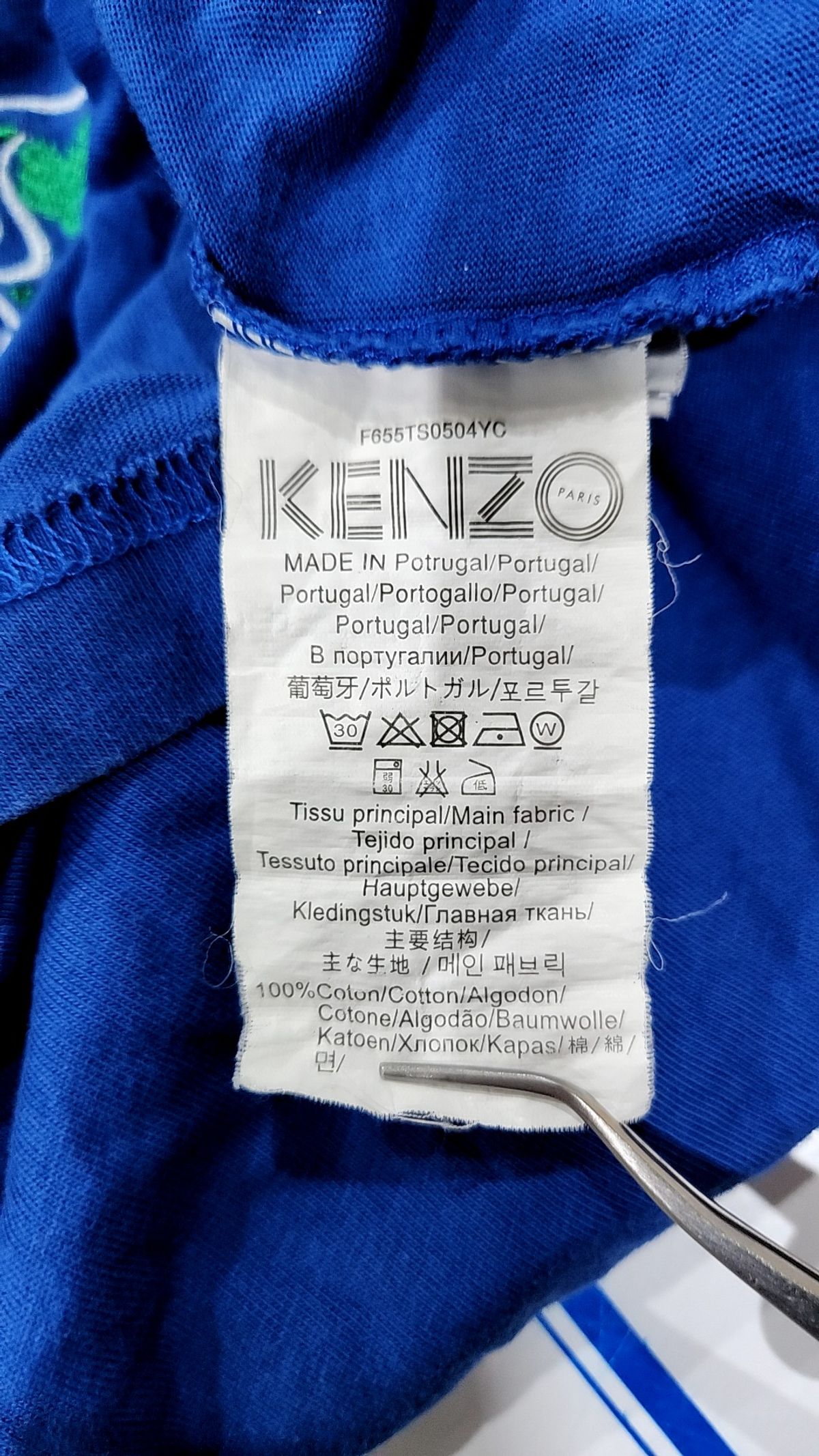 겐조(KENZO) 반소매 티셔츠 M