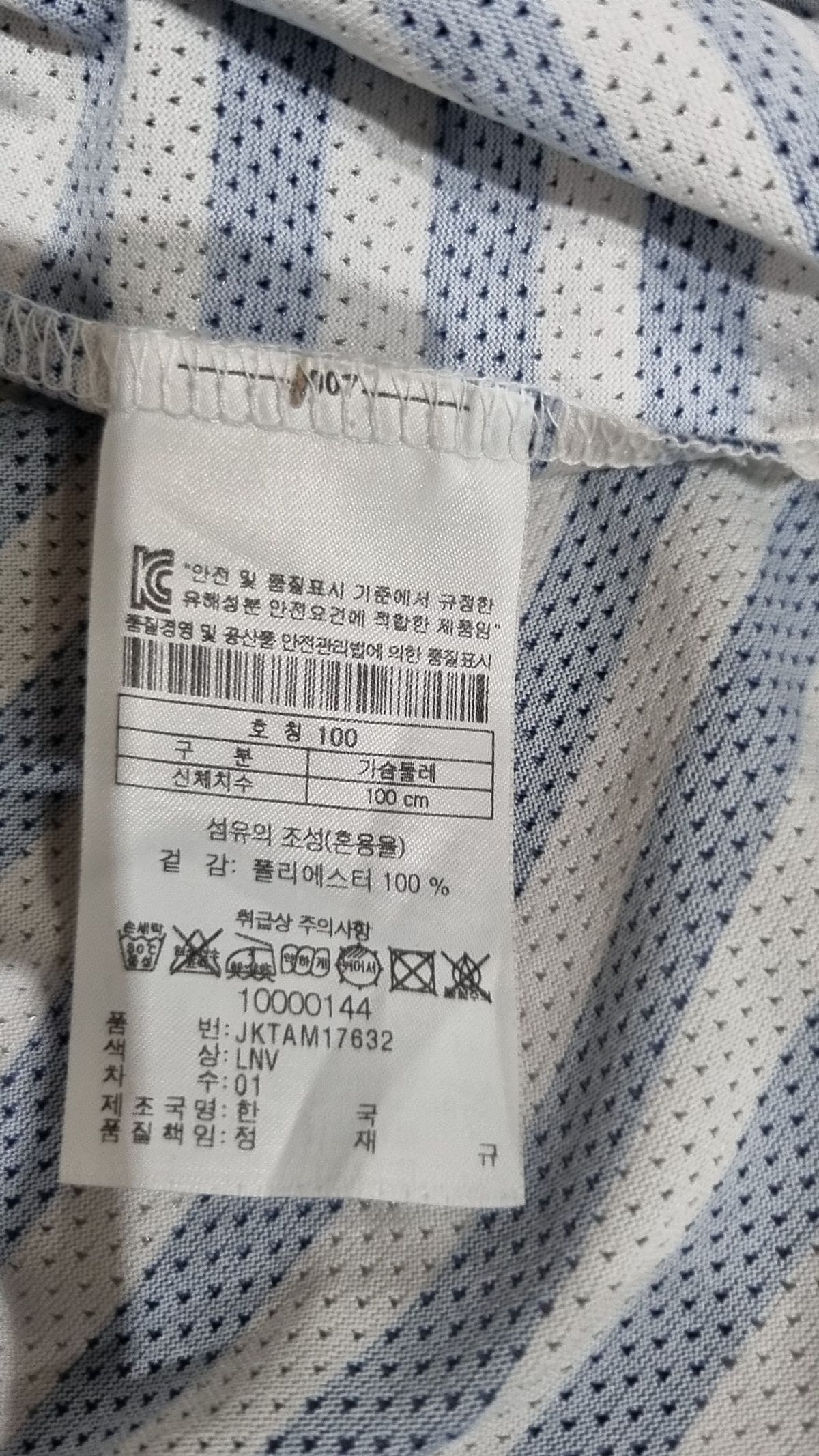 코오롱스포츠(KOLON SPORT) 피케/카라 티셔츠 100