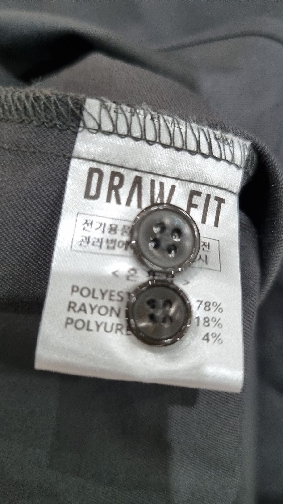 드로우핏(DRAW FIT) 캐주얼 셔츠 XL
