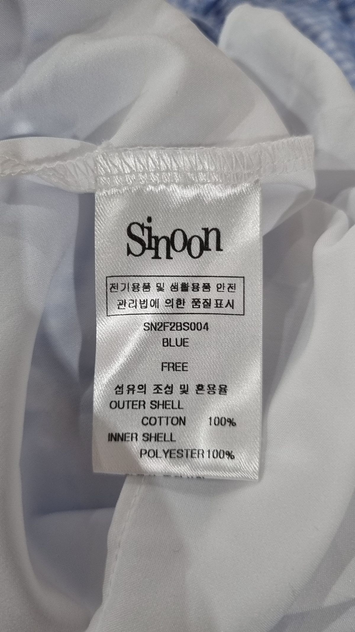 시눈(SINOON) Double Frill Skirt (Blue) FREE