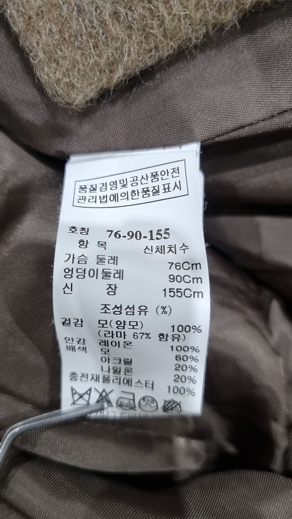 타임(Time) 겨울 기타 코트 76