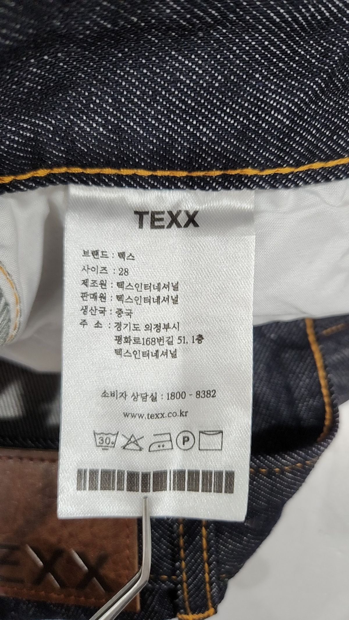 텍스(TEXX) 숏팬츠 28