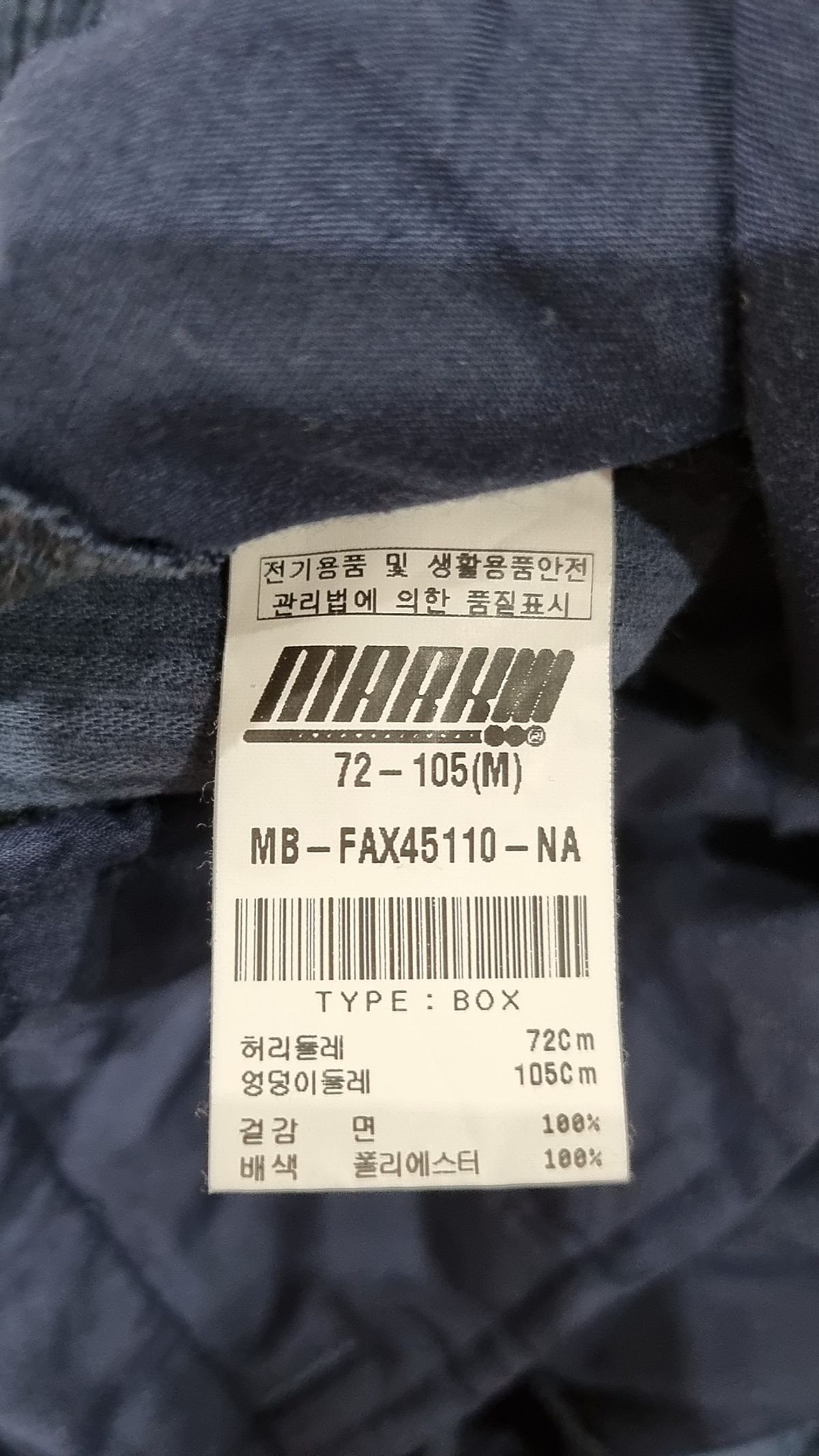 마크엠(MARKM) 기타 바지 M
