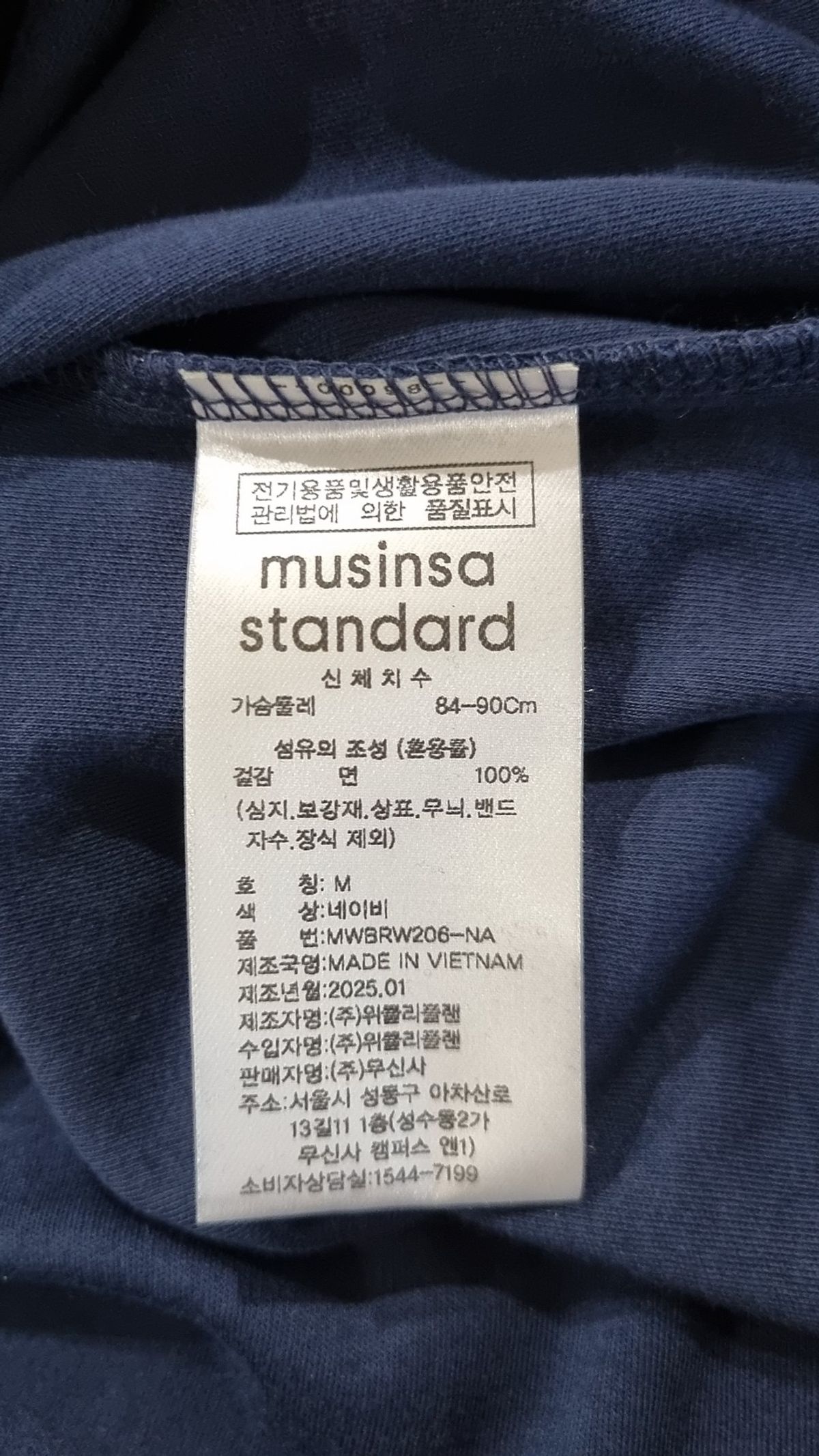 무신사 스탠다드(MUSINSA STANDARD) 미니 원피스 M