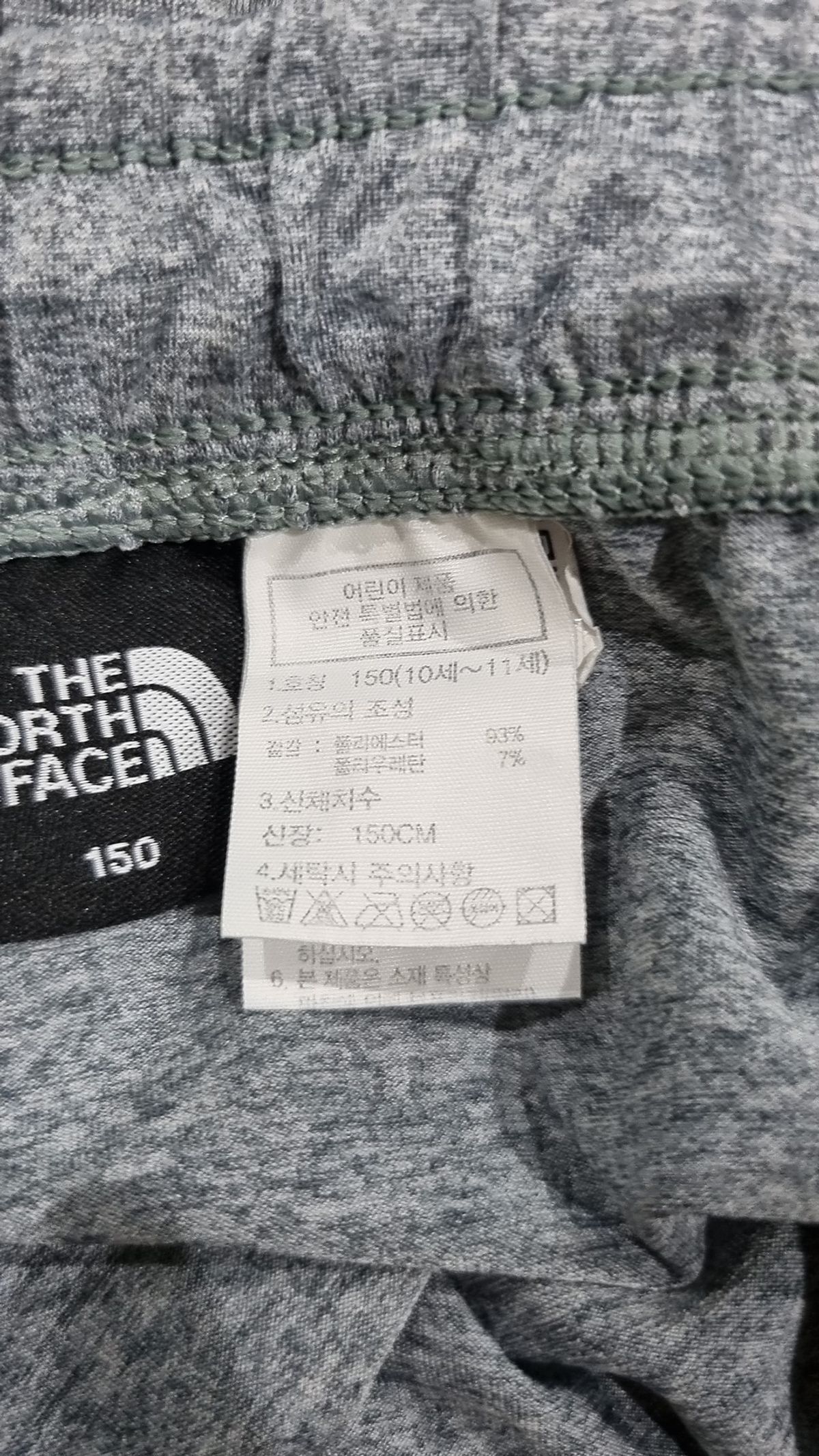 노스페이스 키즈(THE NORTH FACE KIDS) 트레이닝 팬츠 150