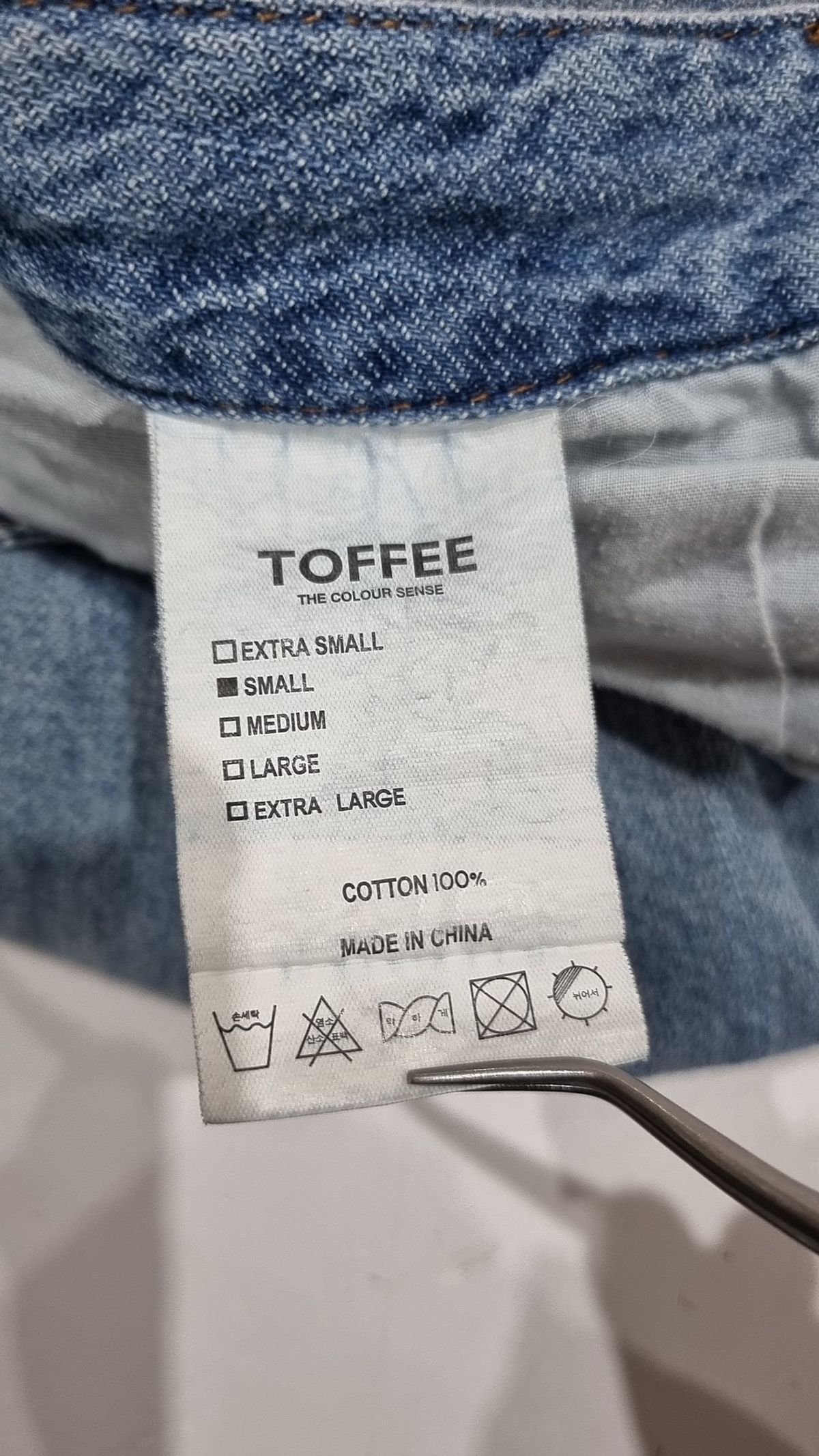 토피(TOFFEE) 청/데님 팬츠 S