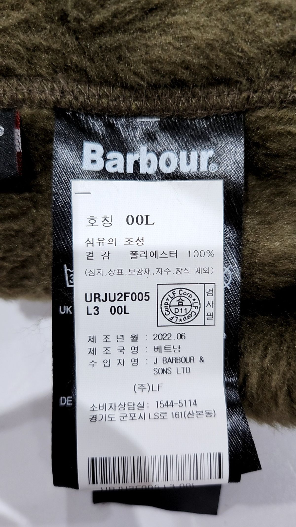 바버(BARBOUR) [BARBOUR X AND WANDER] 남성 카키 And Wander Fleece 자켓 (URJU2F005L3) L