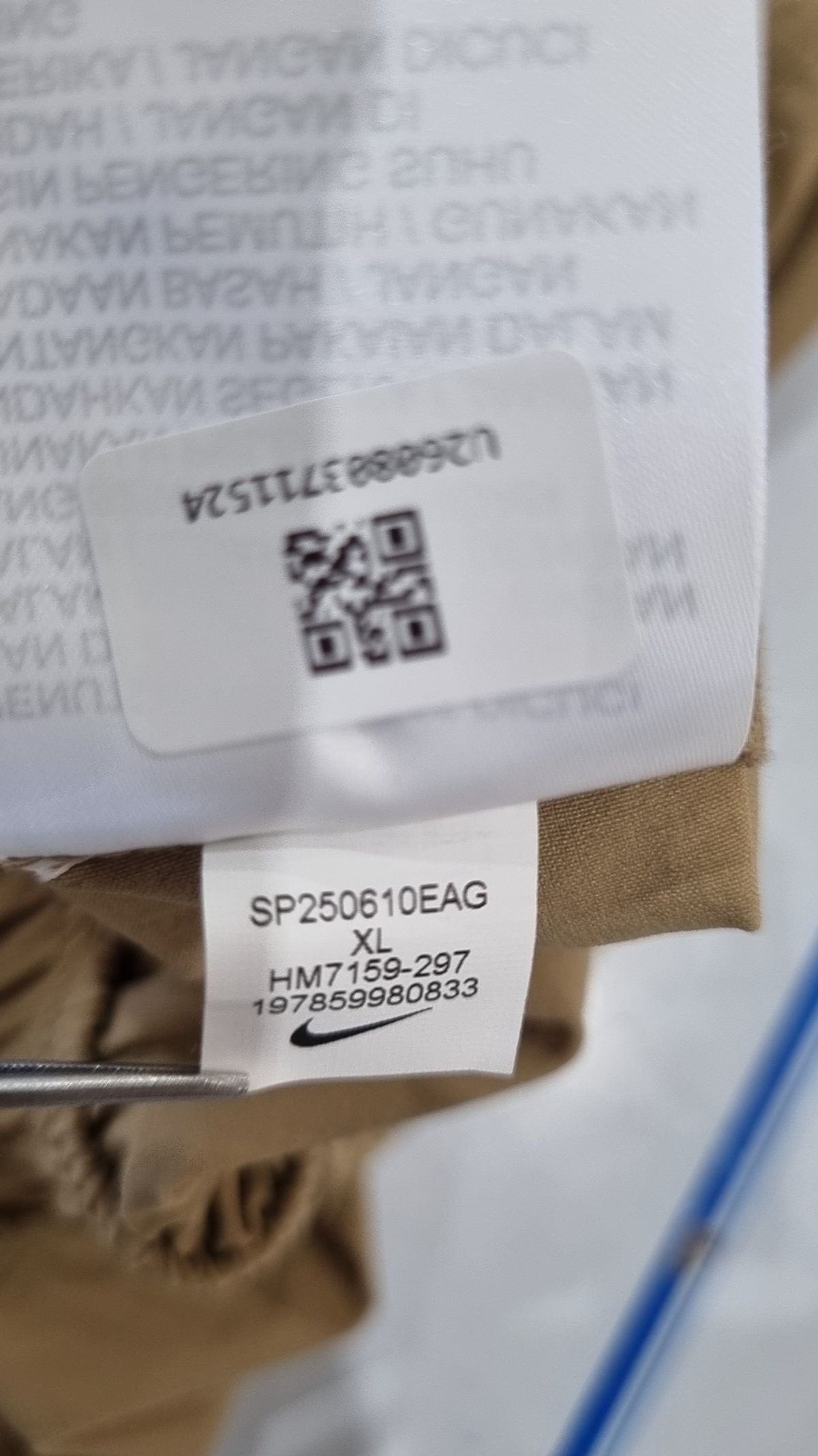 나이키(NIKE) 테크 우븐 오픈 헴 팬츠 M - 파라슈트 베이지:블랙 / HM7159-297 XL