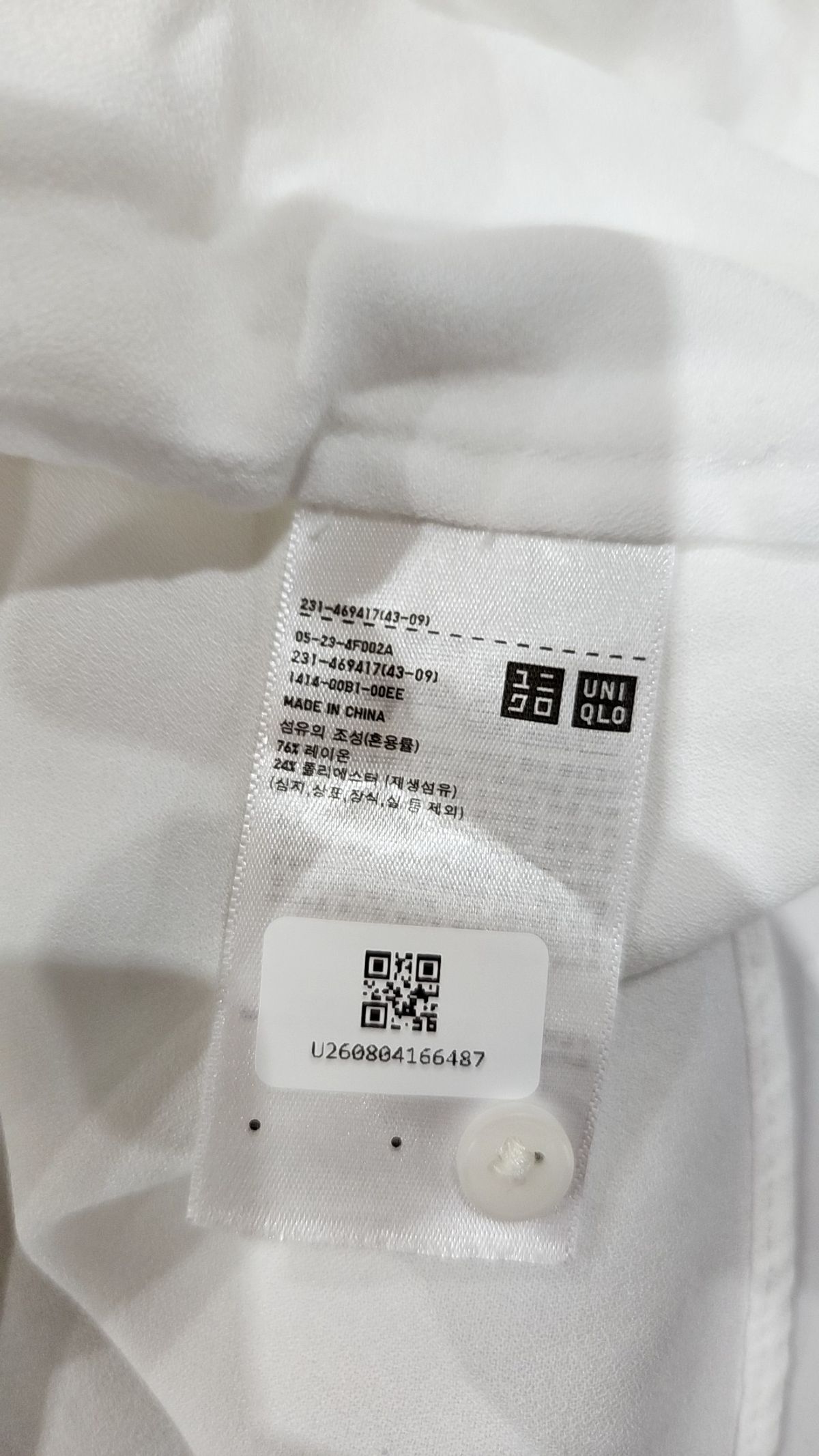 유니클로(UNIQLO) 캐주얼 셔츠 L