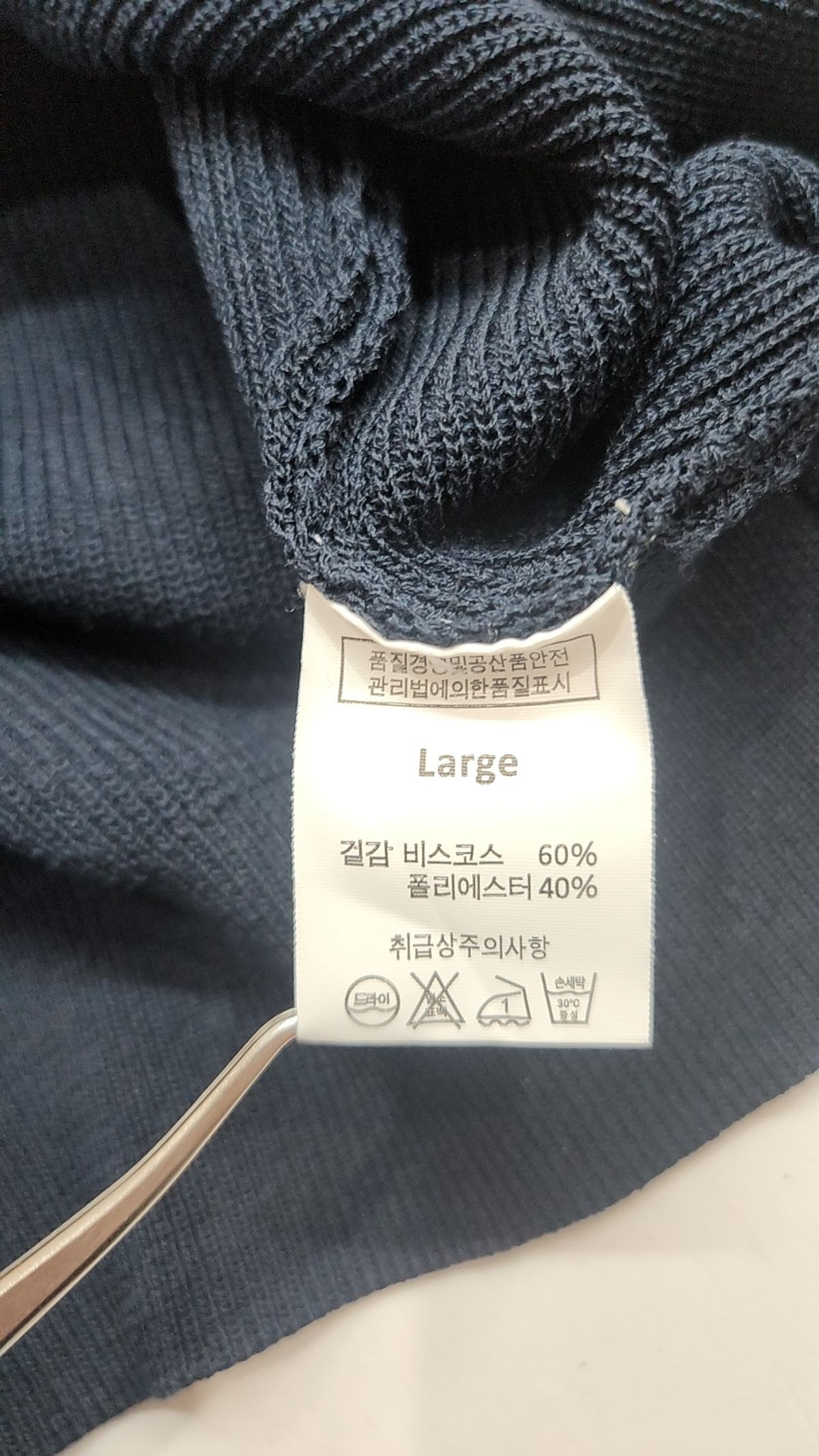 효지(HYOJI) 카디건 L