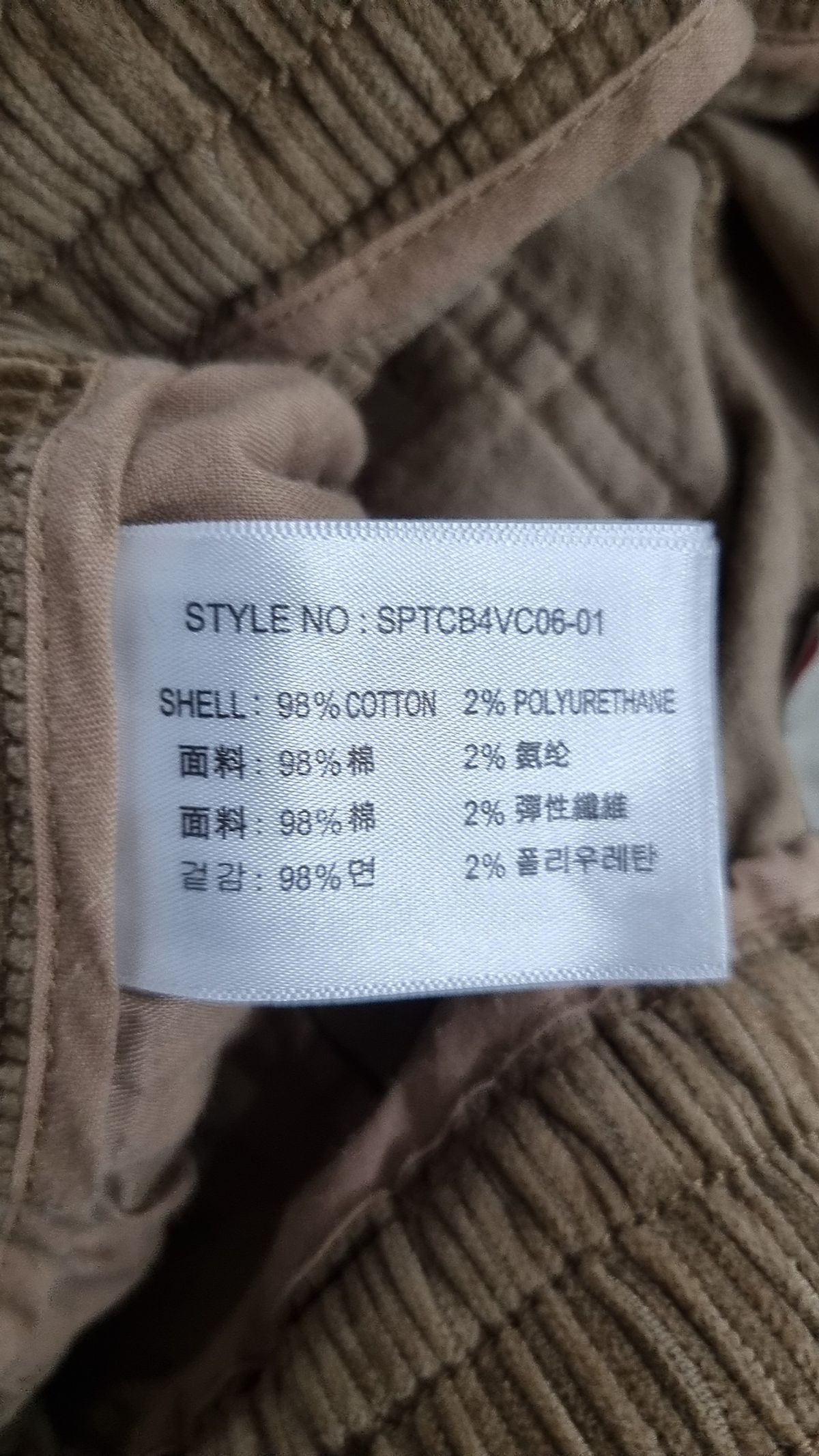 스파오(SPAO) 조거 팬츠 S