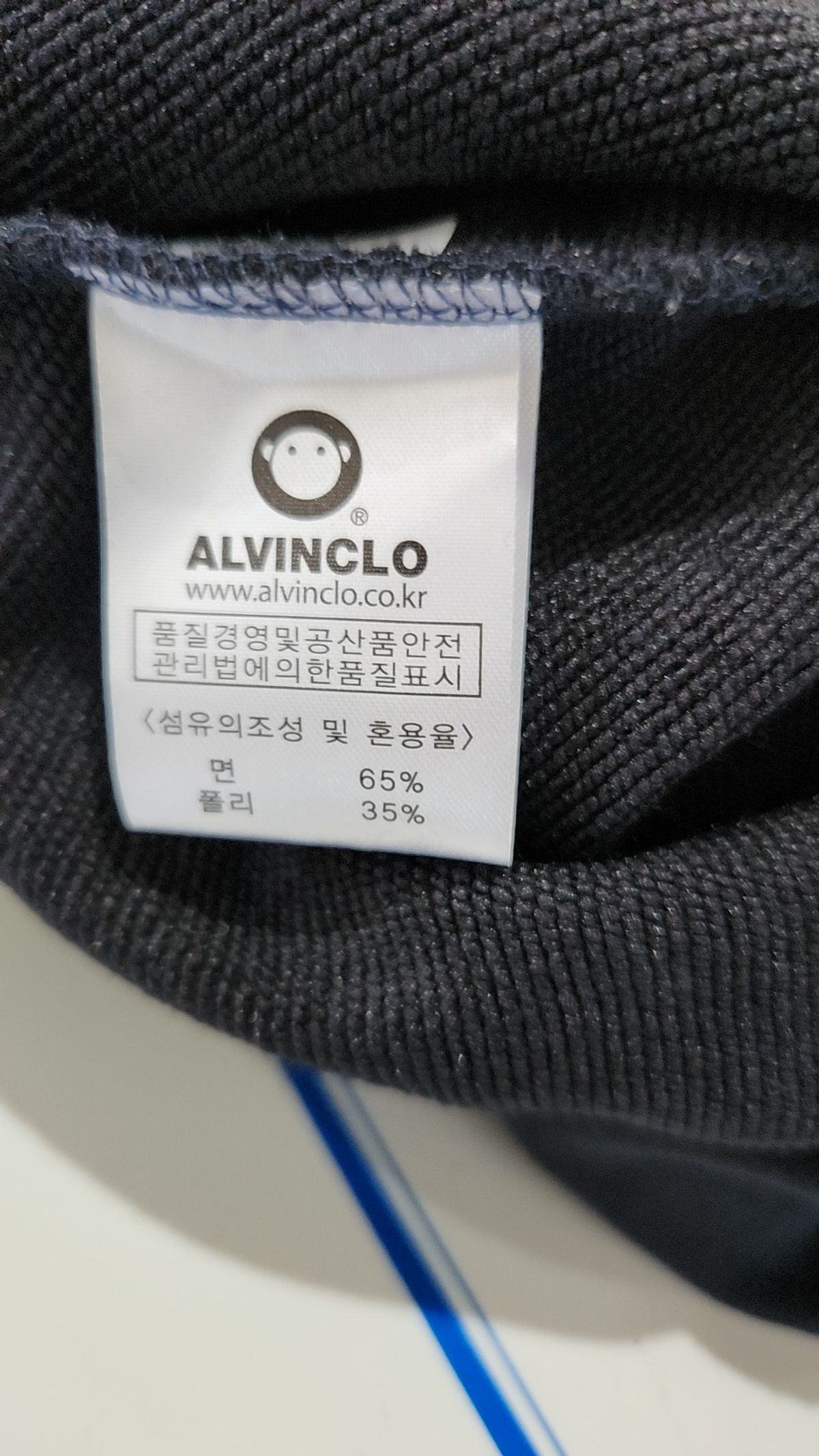 앨빈클로(ALVINCLO) 후드 집업 L