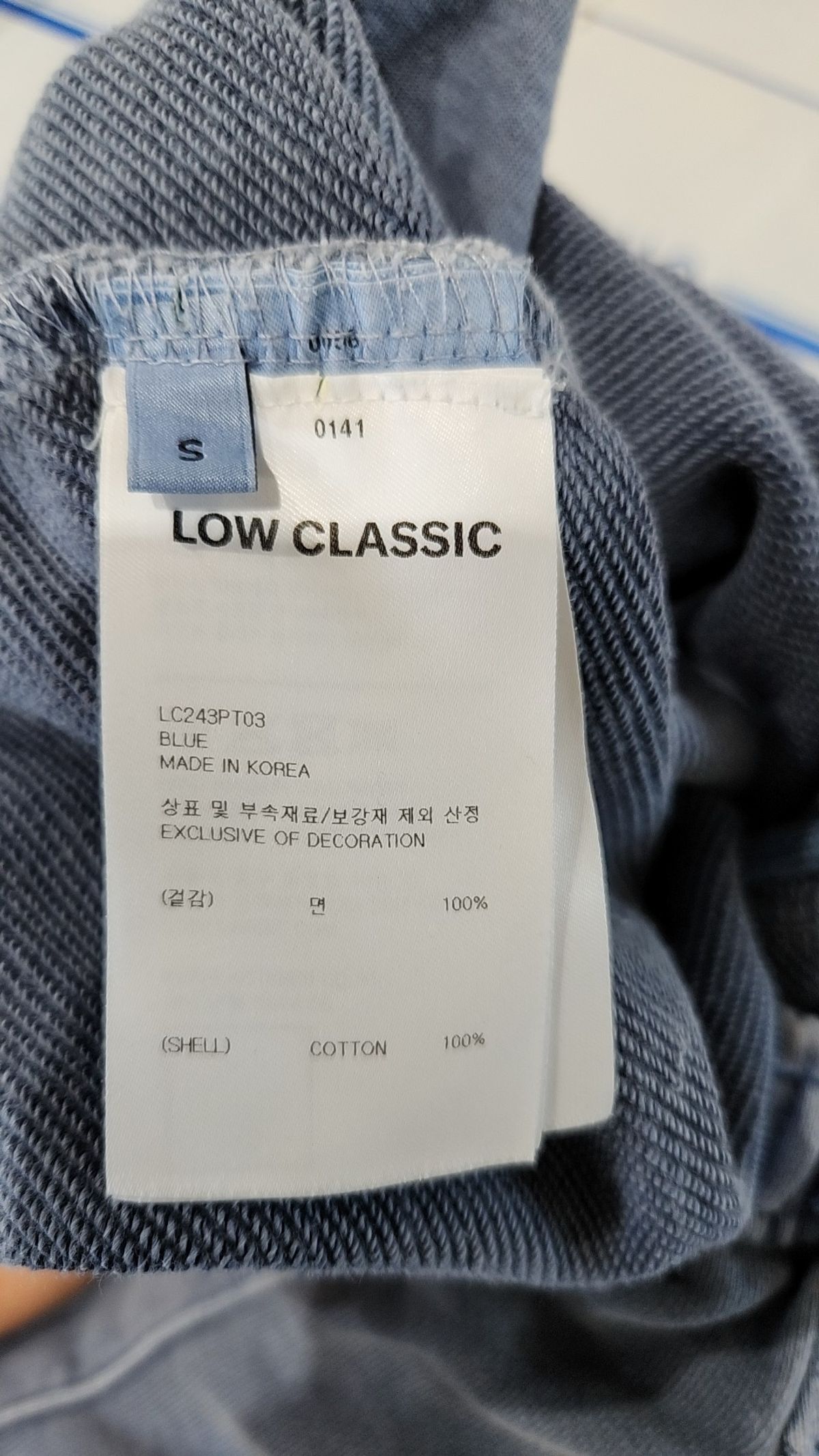 로우클래식(LOW CLASSIC) 트레이닝 팬츠 XS