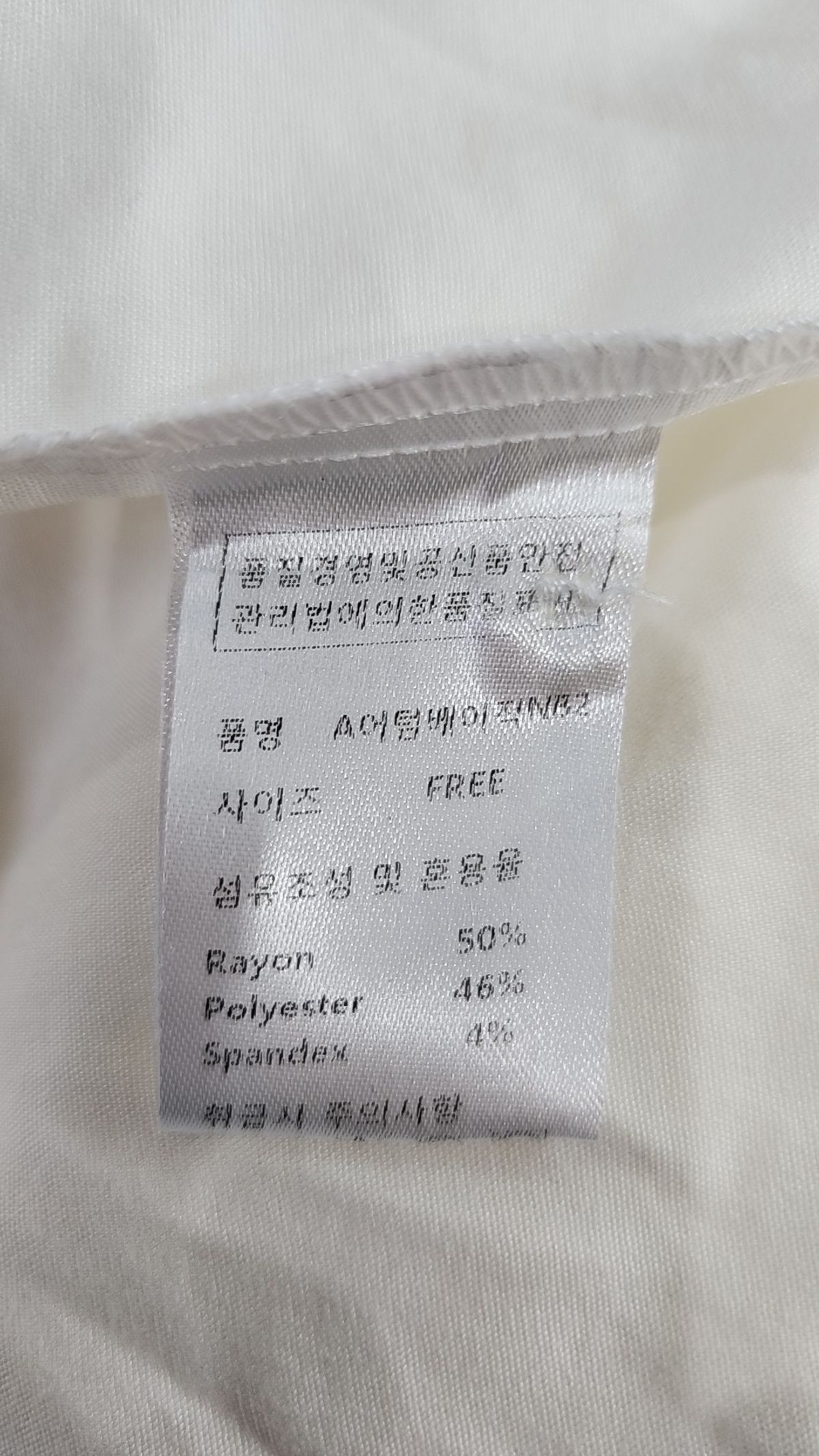 피그먼트(PIGMENT) 캐주얼 셔츠 FREE