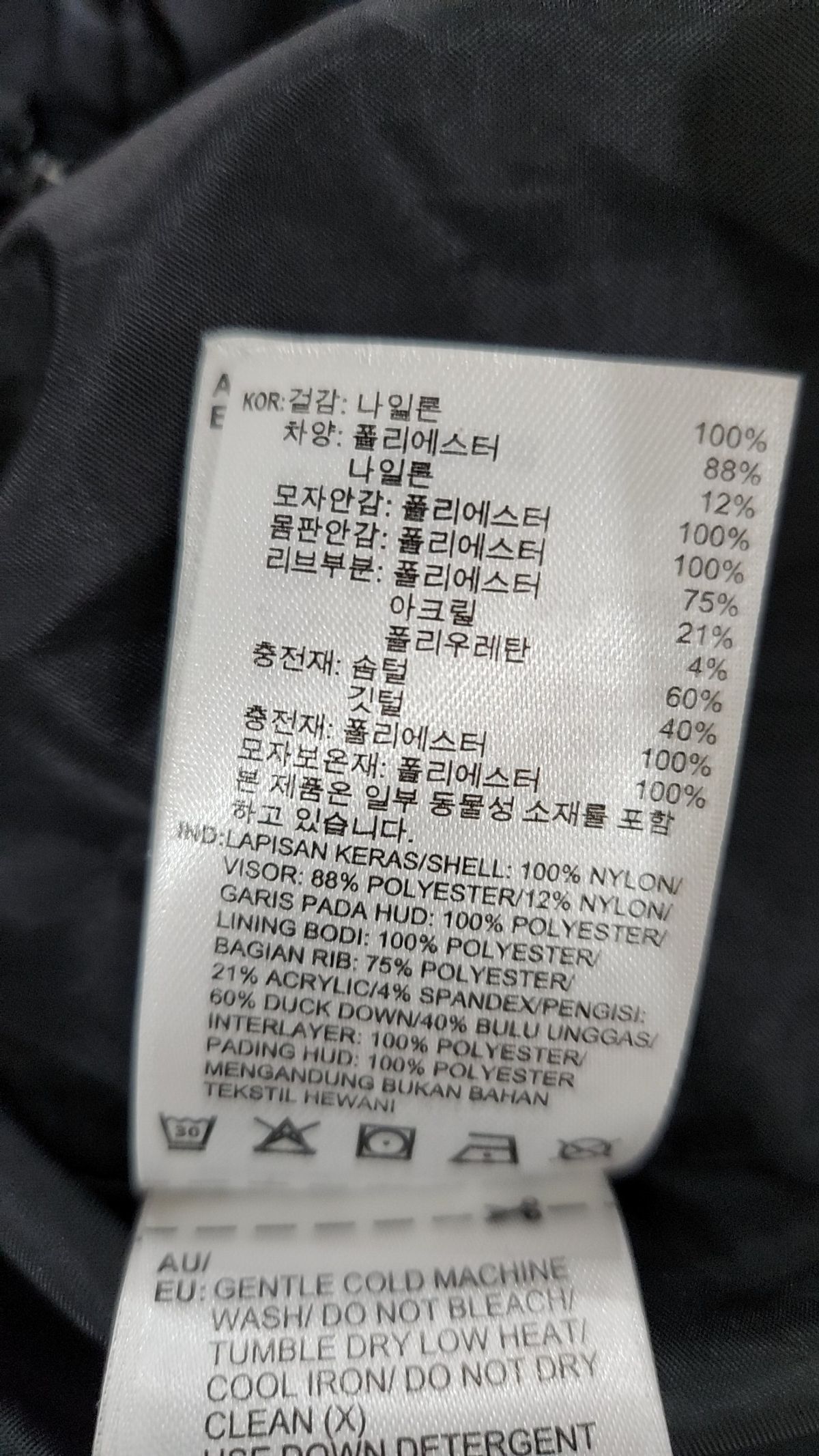 아디다스(ADIDAS) 롱 패딩/롱 헤비 아우터 90