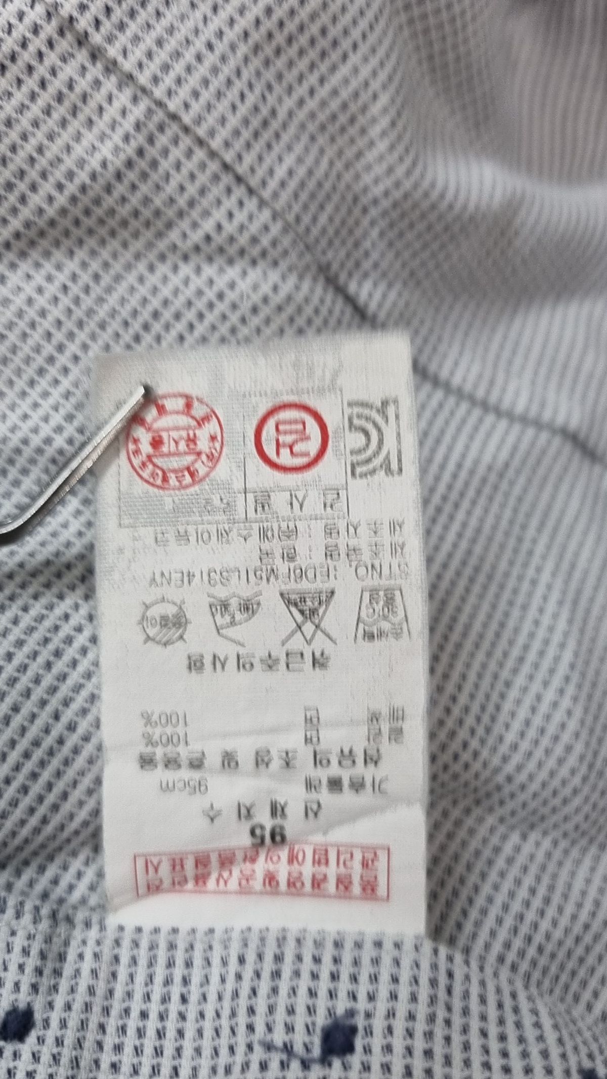 브로이어(BREUER) 캐주얼 셔츠 95