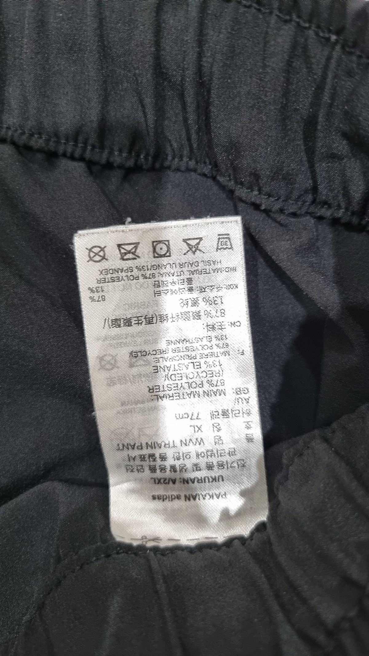 아디다스(ADIDAS) 트레이닝 팬츠 XL