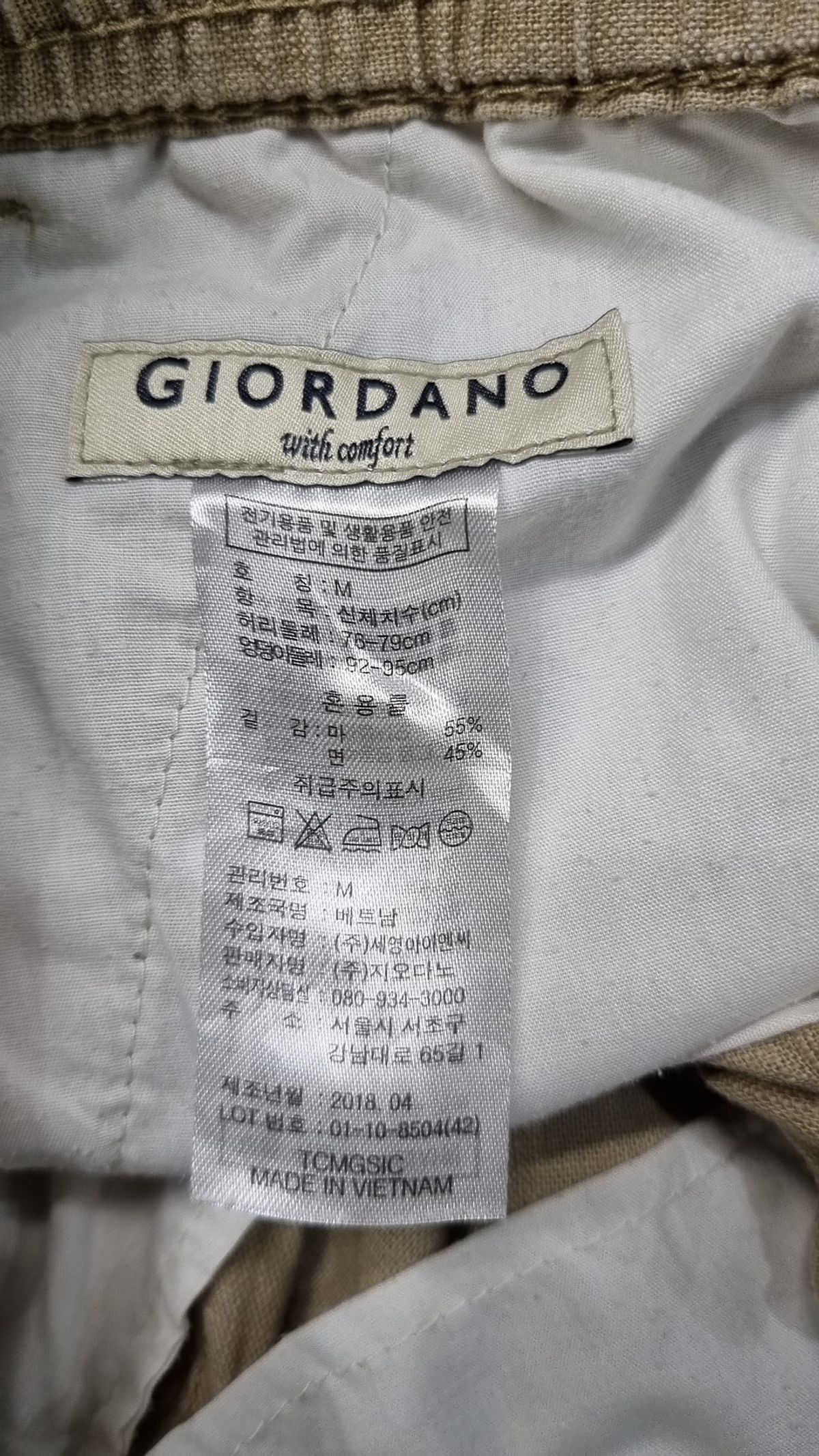 지오다노(GIORDANO) 숏팬츠 M