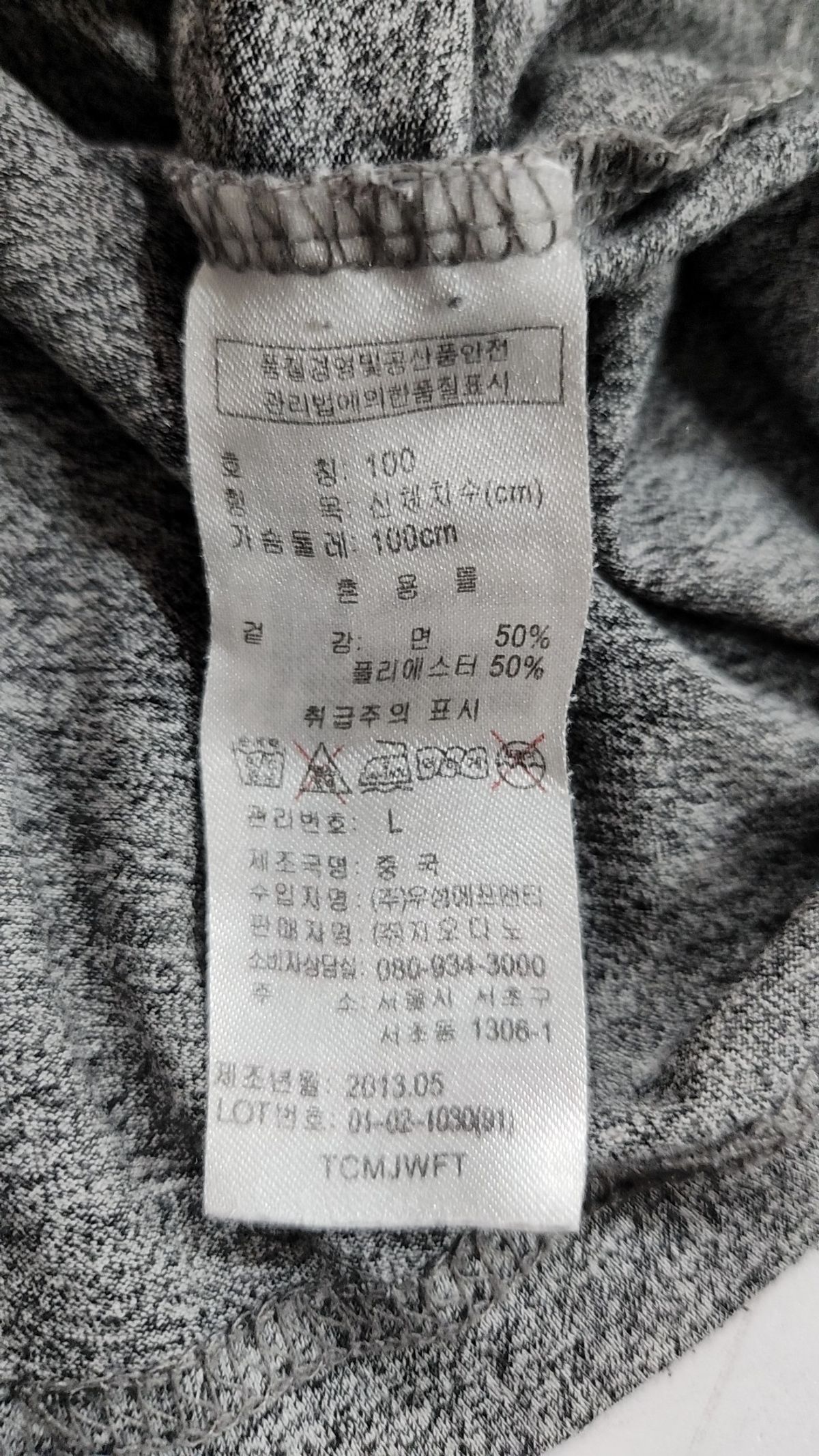 지오다노(GIORDANO) 반소매 티셔츠 100