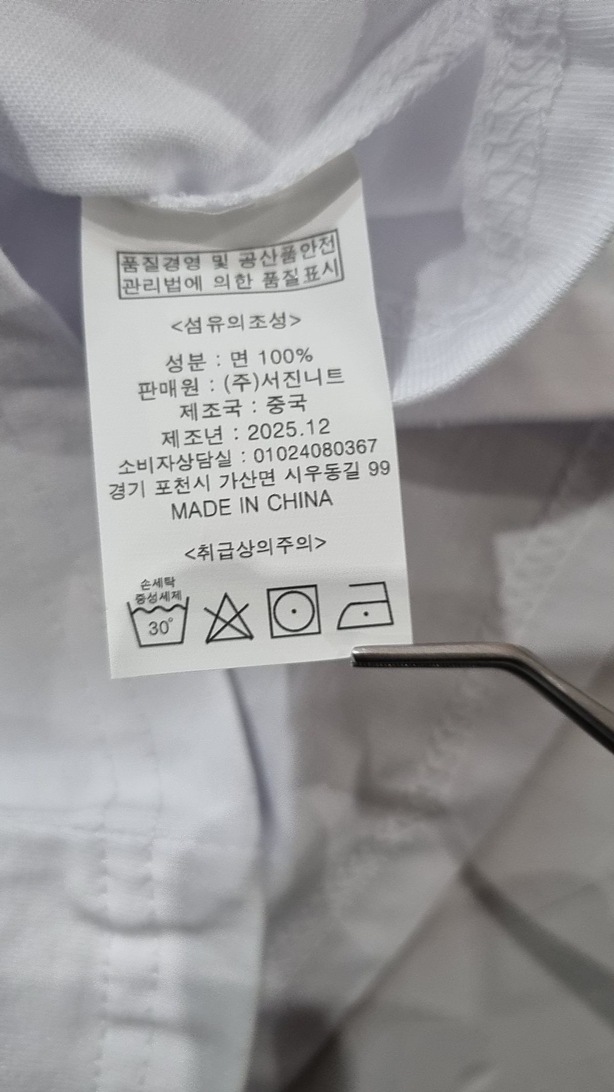 쏘비(SEW-B) 반소매 티셔츠 XS